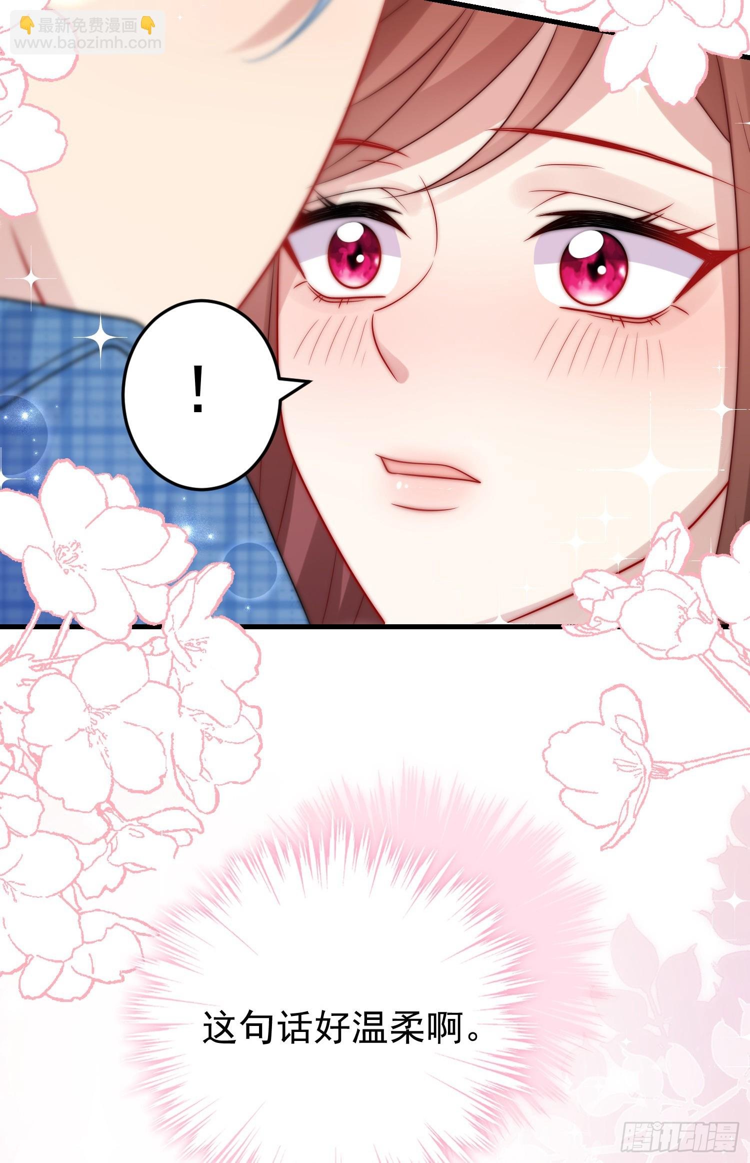 第85话她来自异世界？