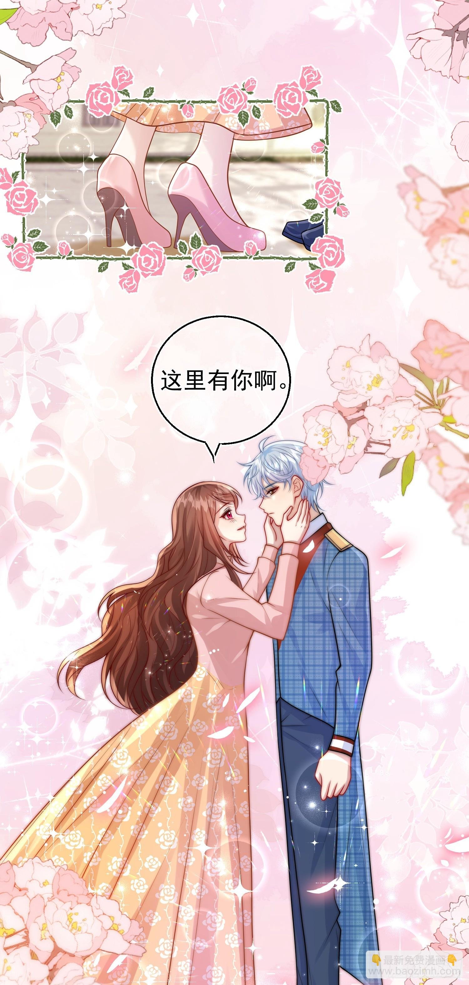 第85话她来自异世界？
