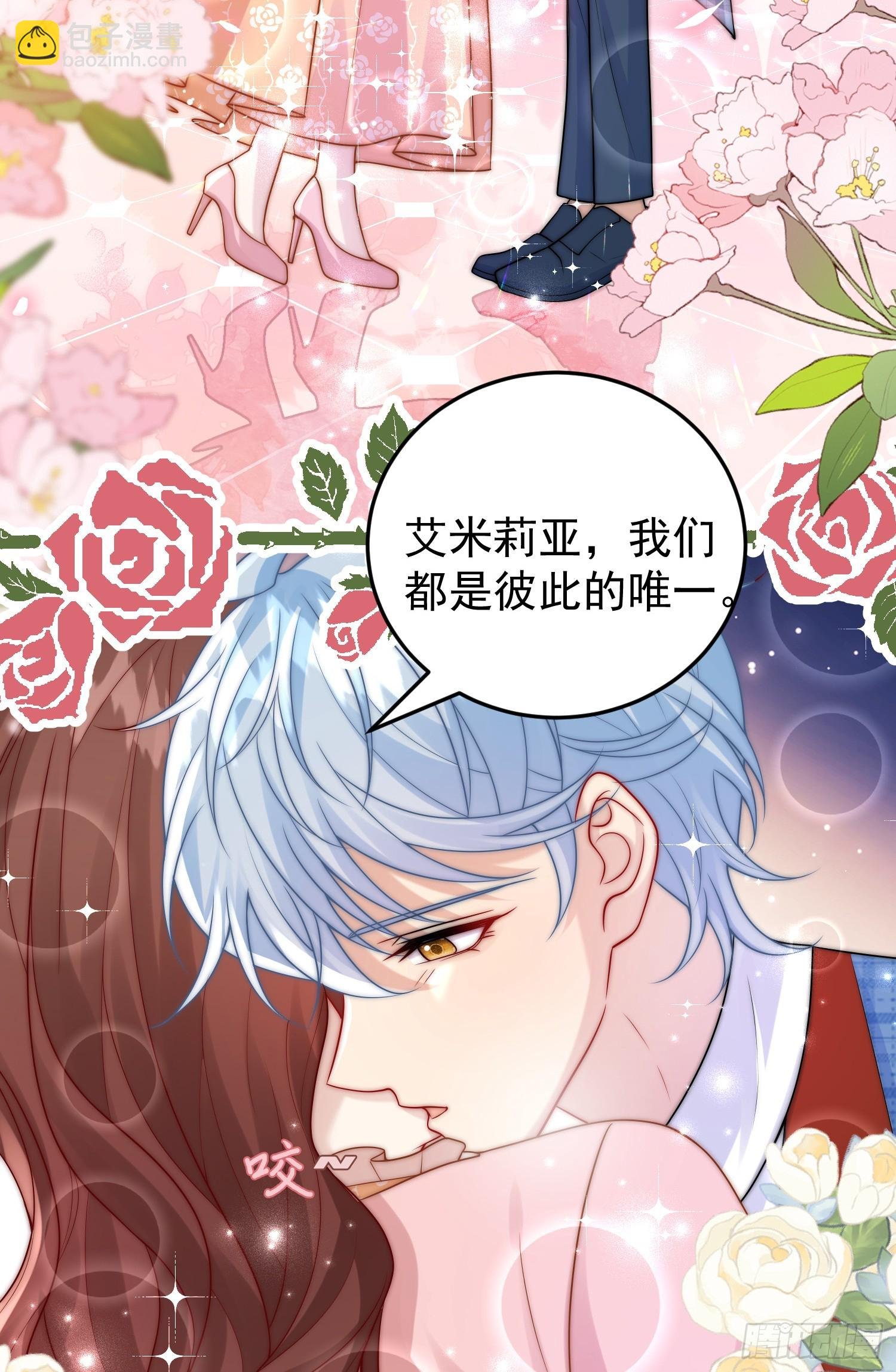 第85话她来自异世界？