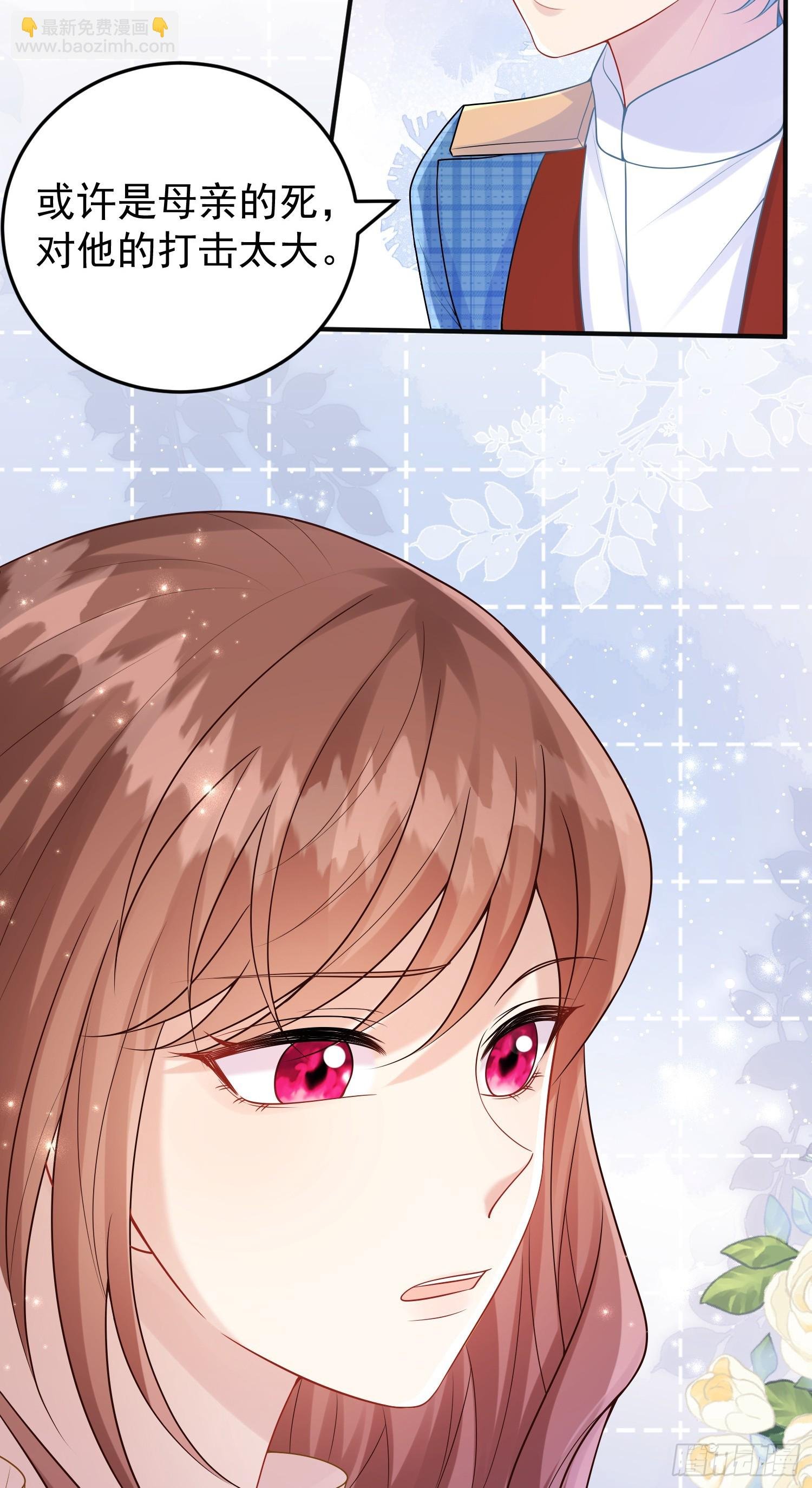 第85话她来自异世界？