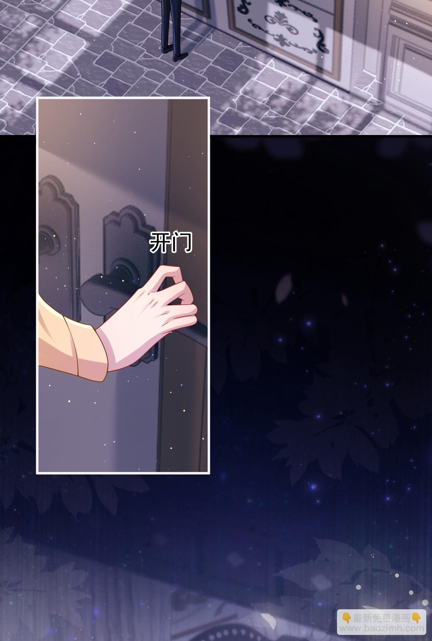 第85话她来自异世界？