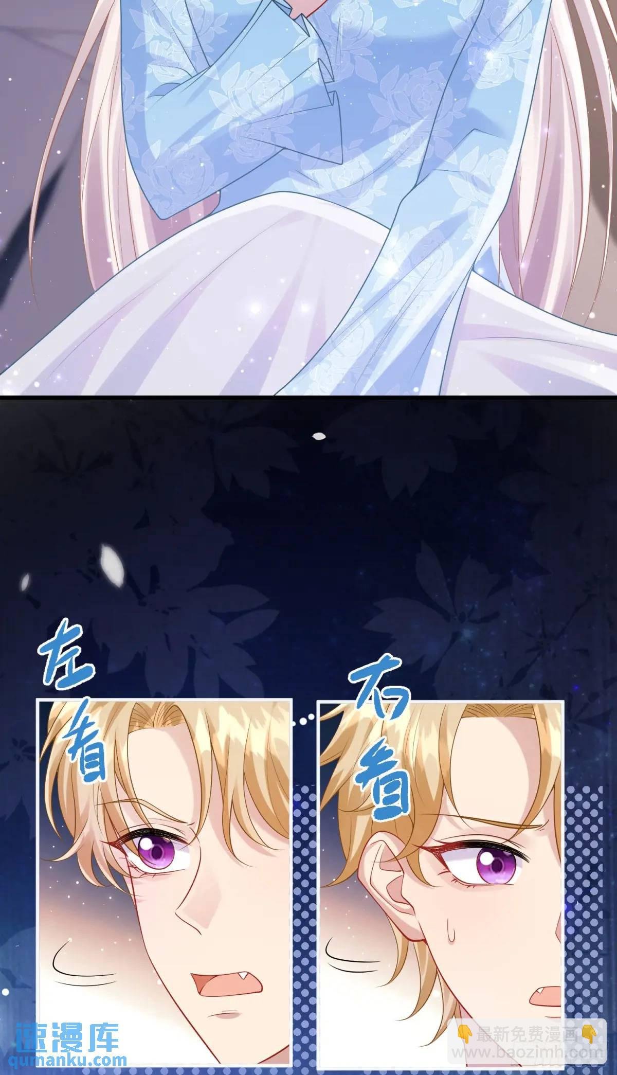 第86话这么简单？