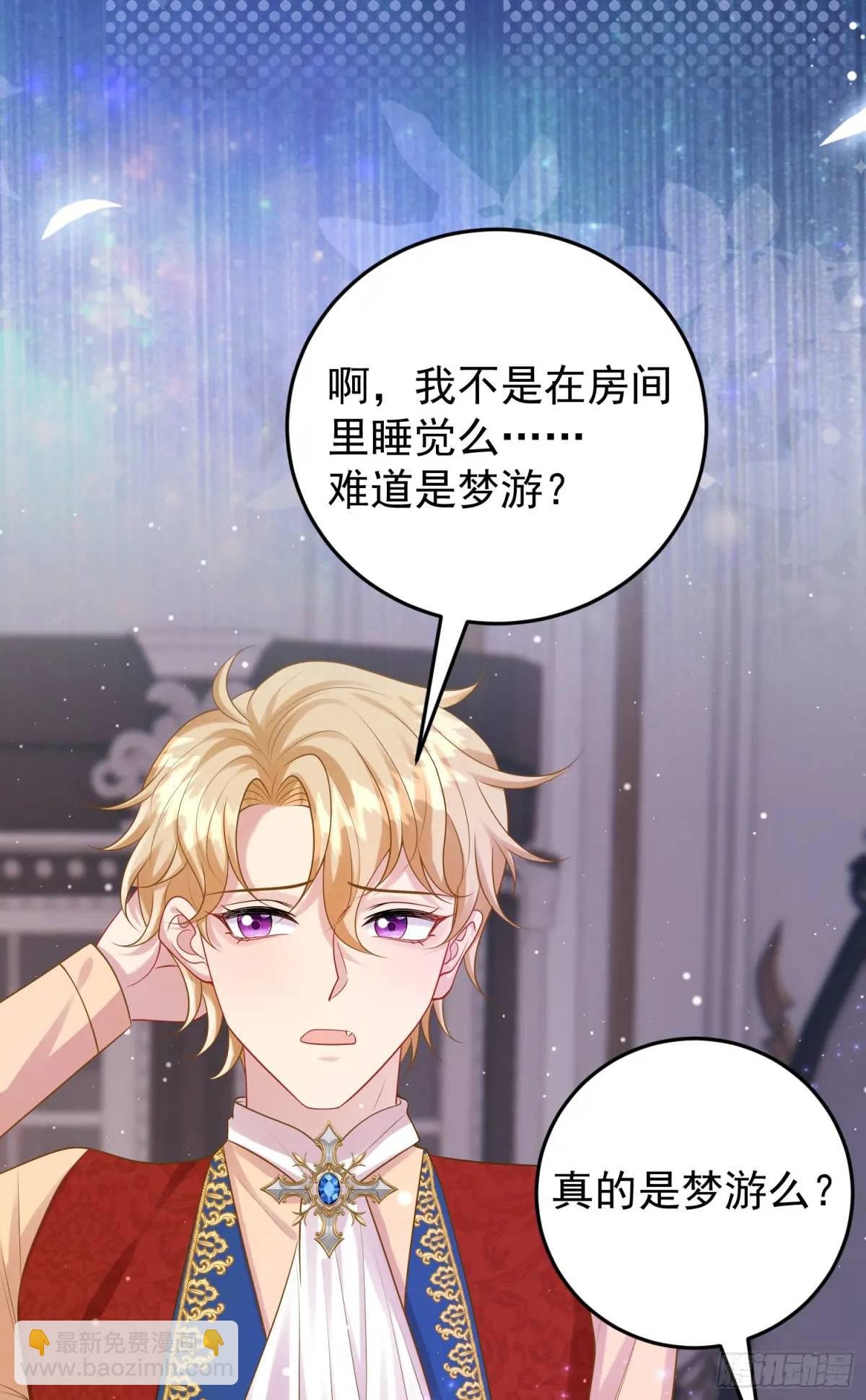第86话这么简单？