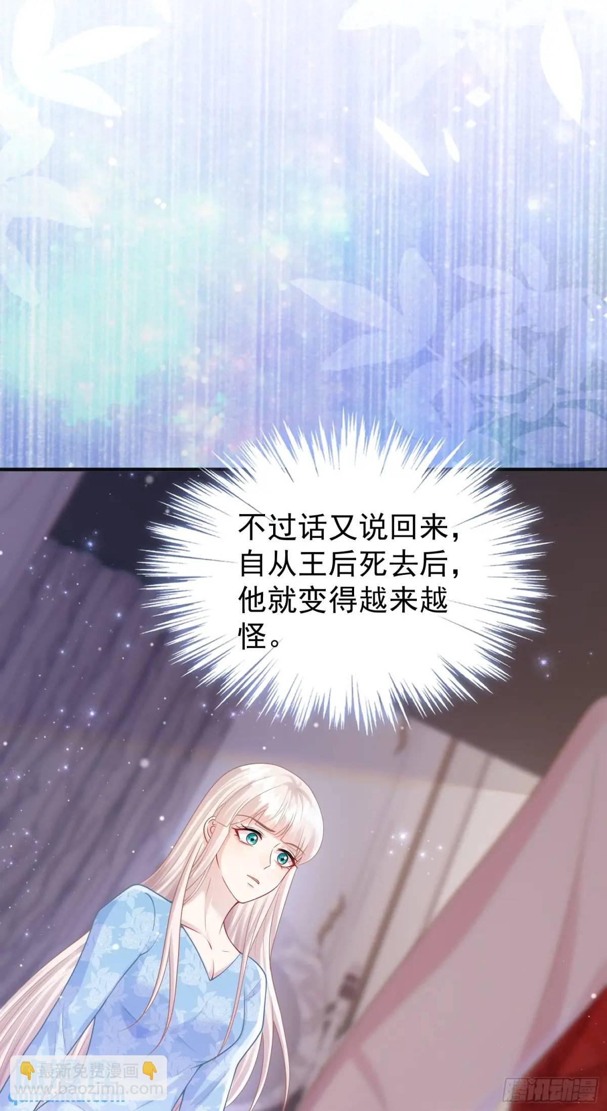 第86话这么简单？