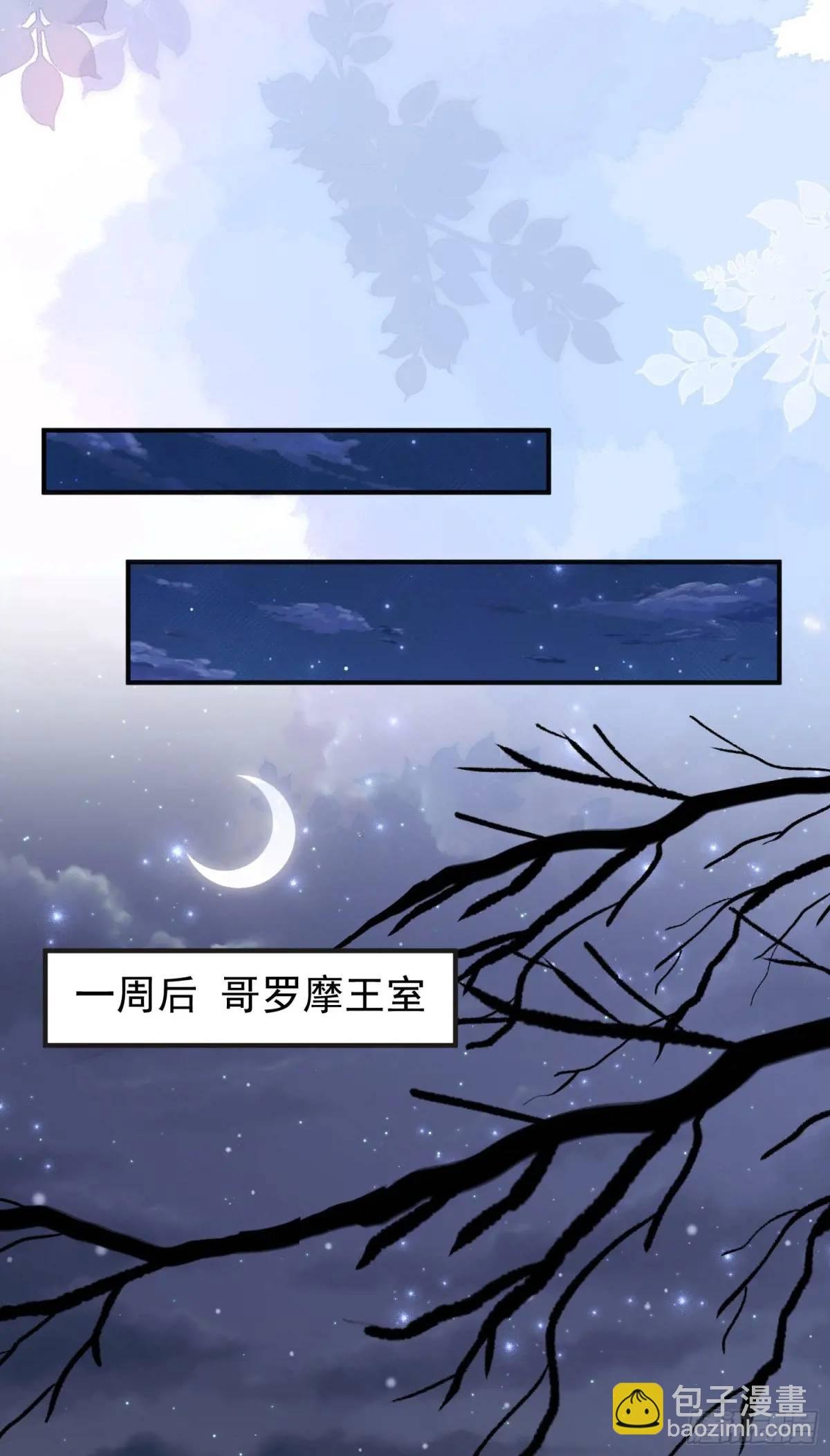 第86话这么简单？