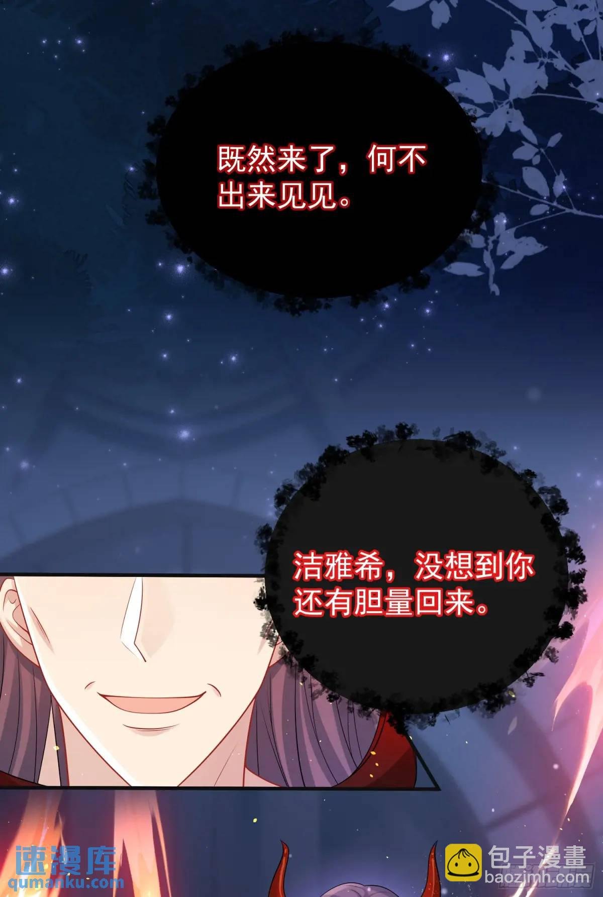 第86话这么简单？