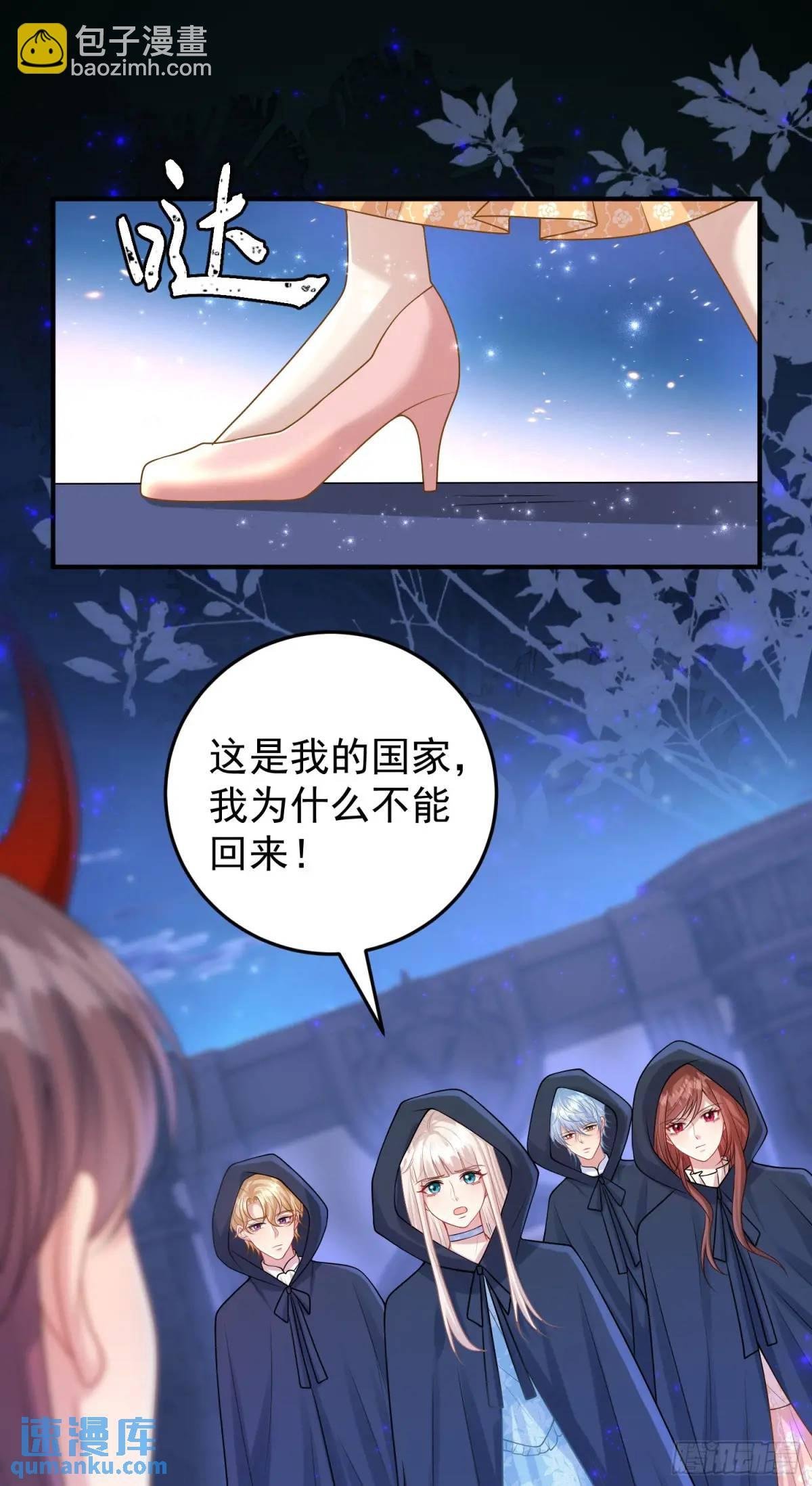 第86话这么简单？