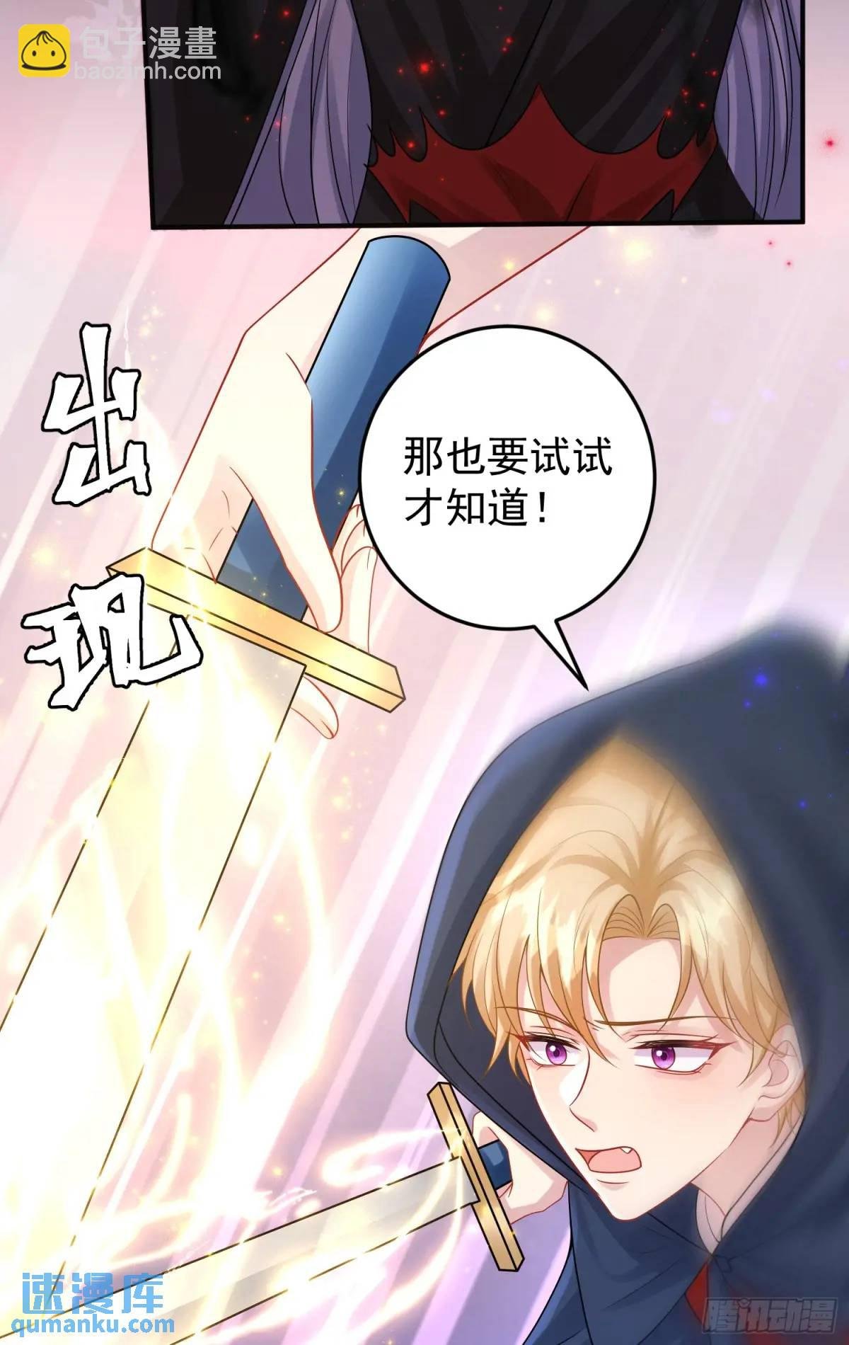 第86话这么简单？
