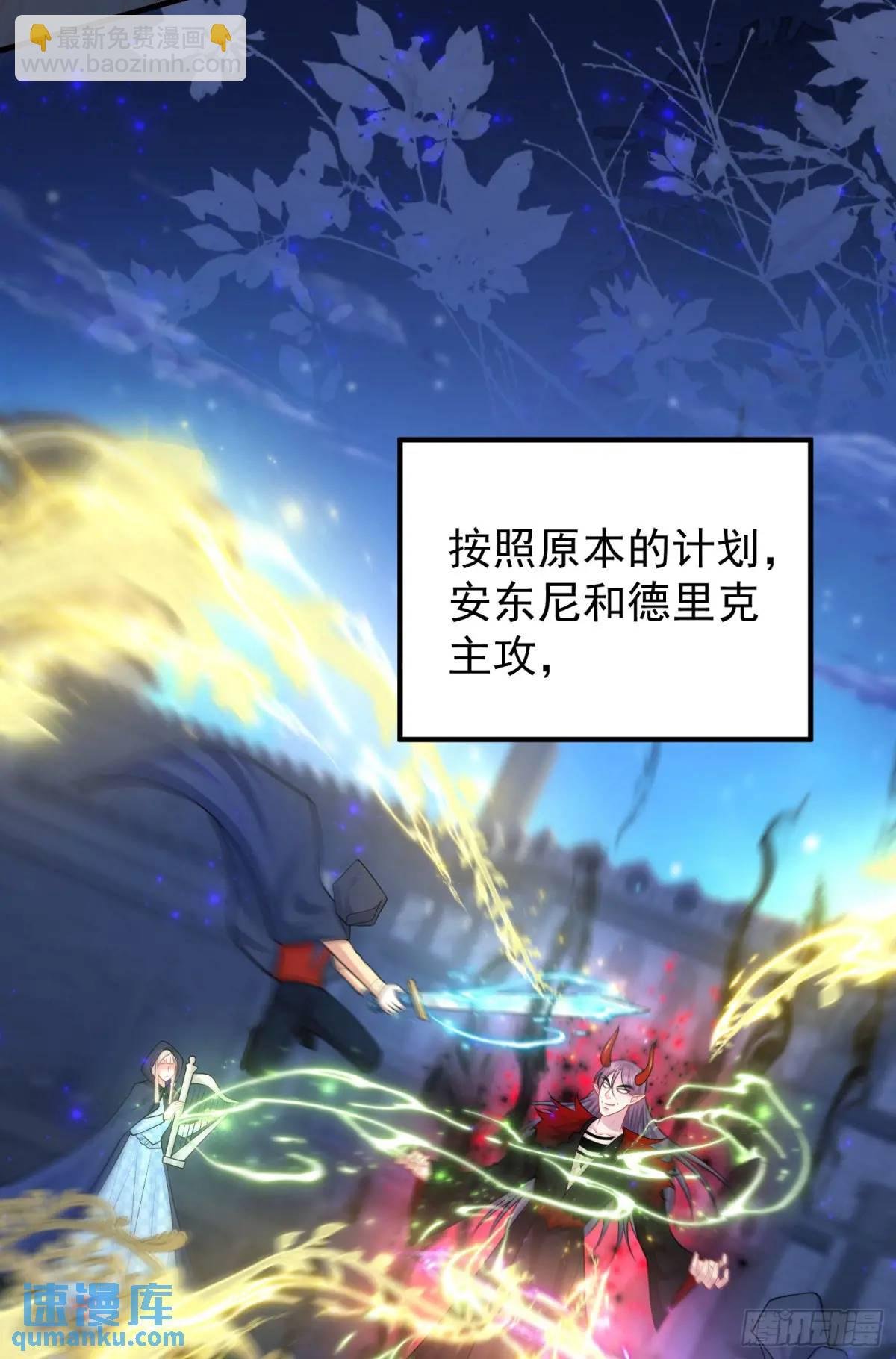 第86话这么简单？