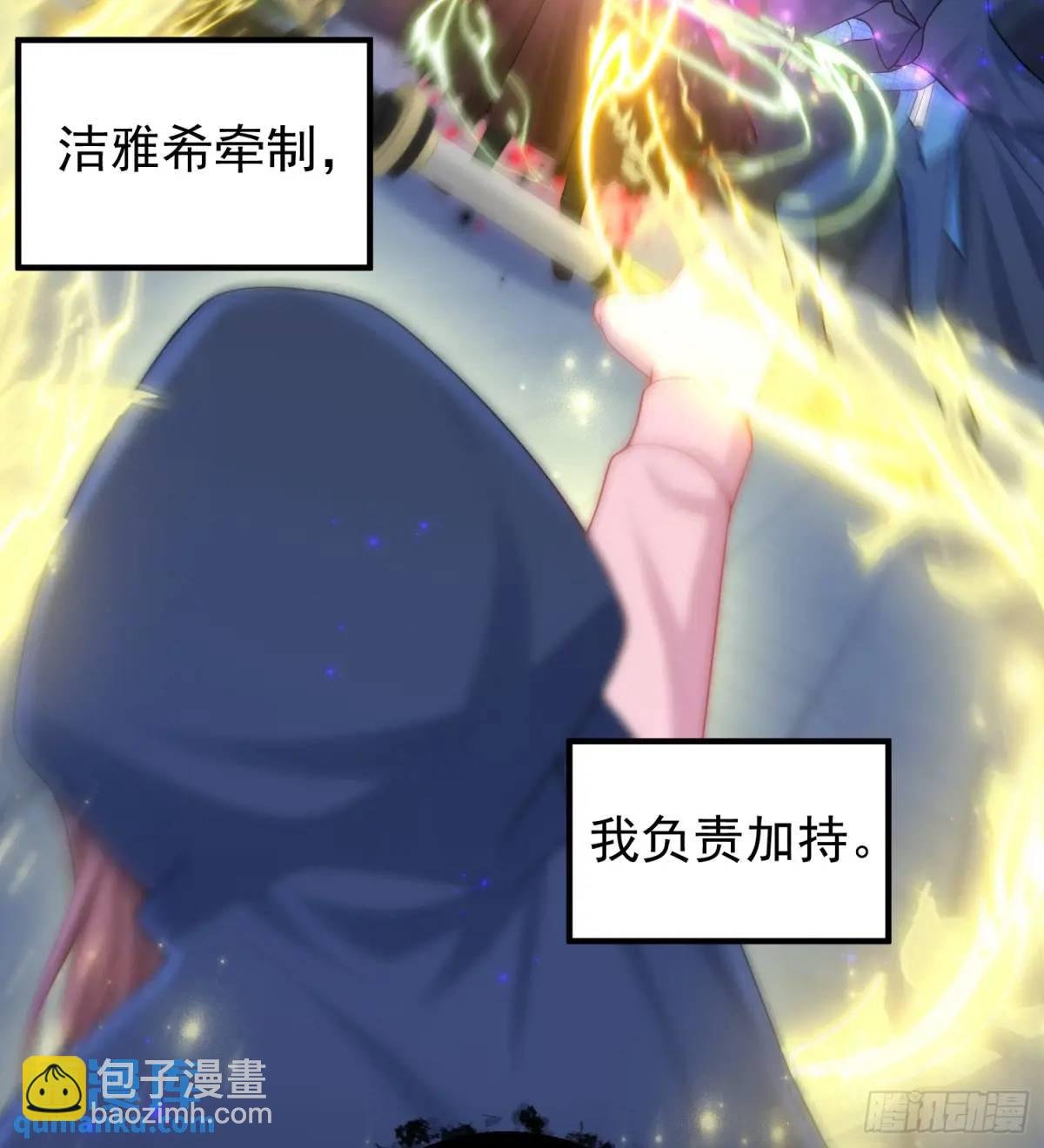第86话这么简单？