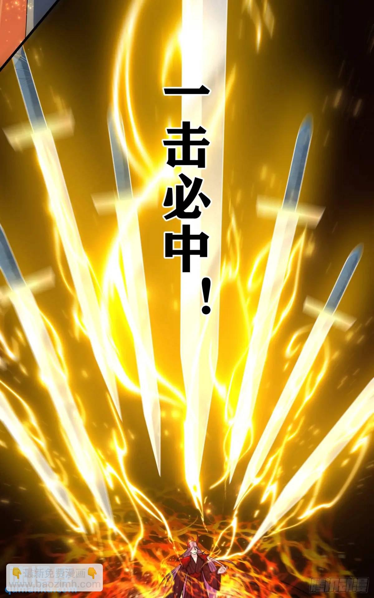 第86话这么简单？