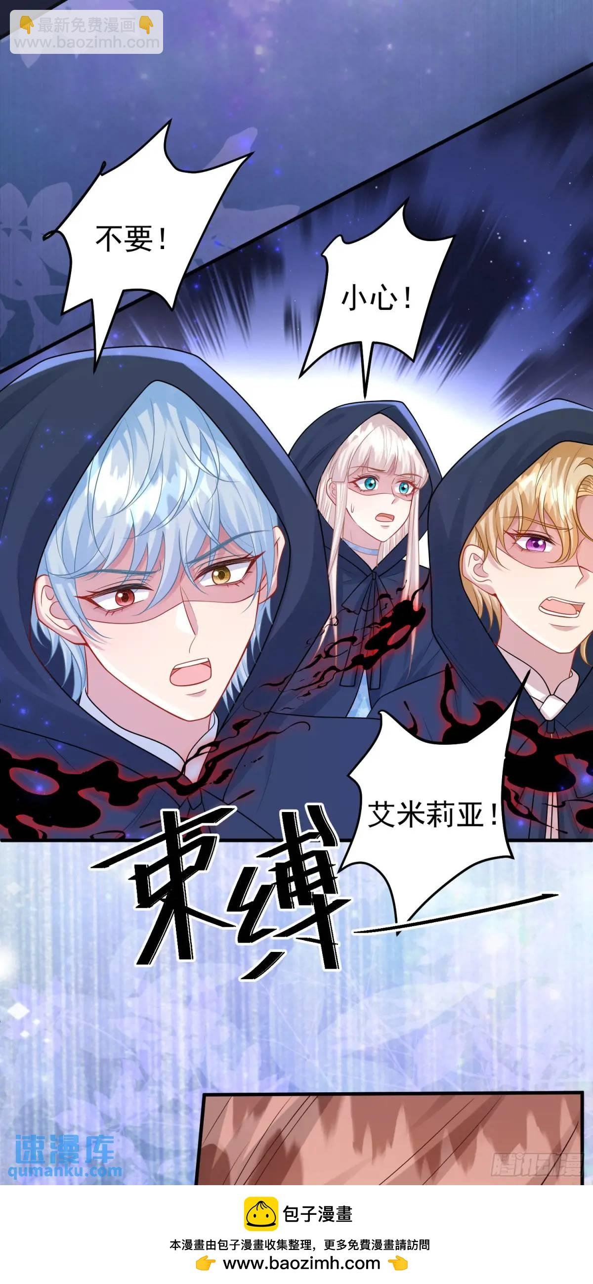 第86话这么简单？