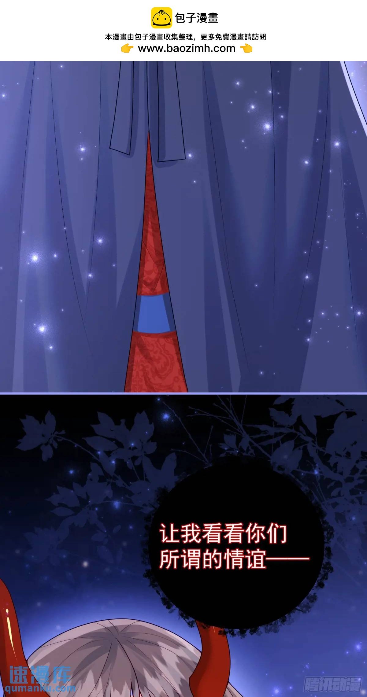第87话他的想法