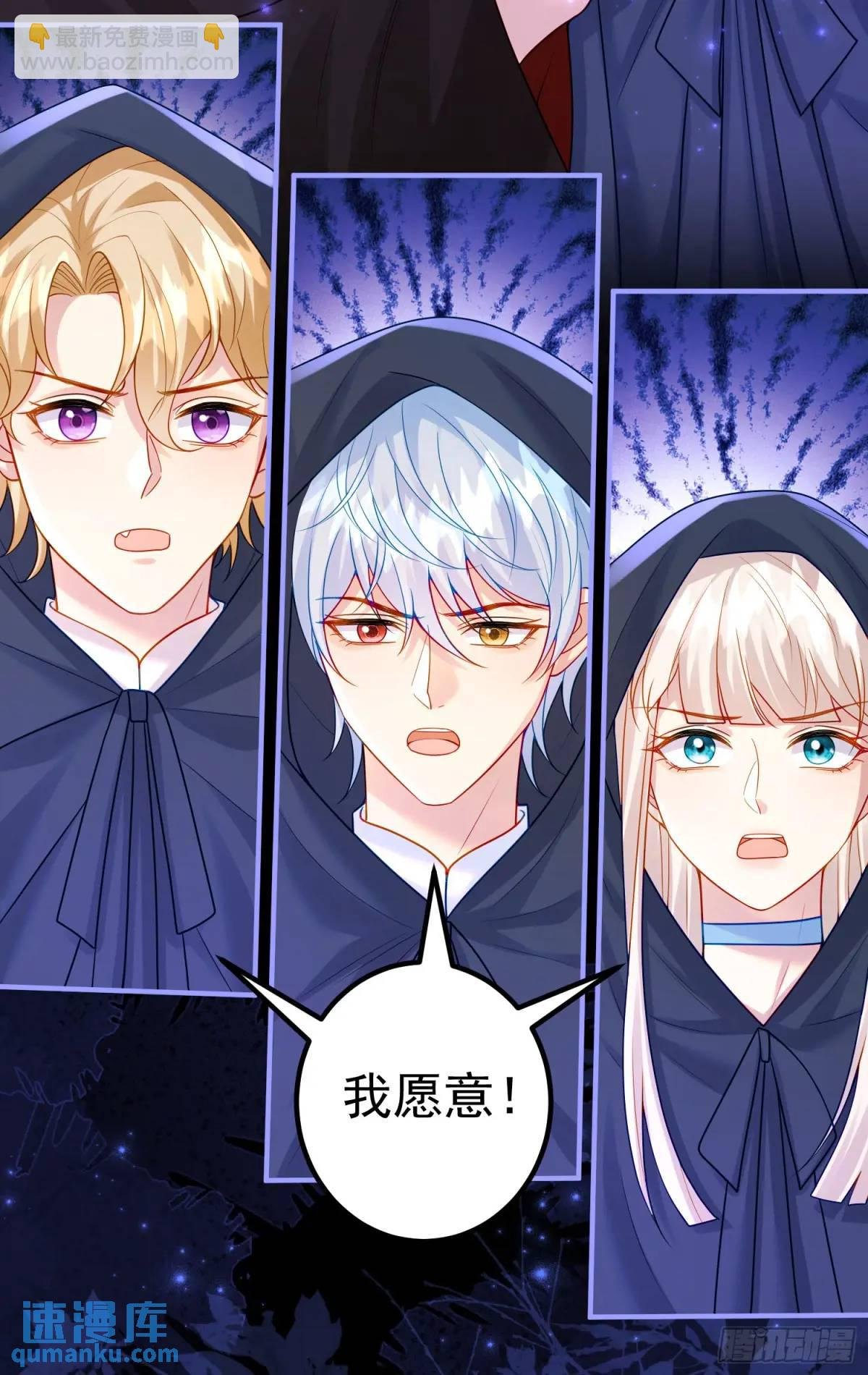 第87话他的想法