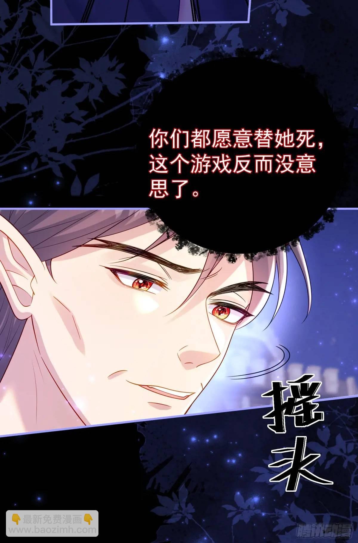 第87话他的想法