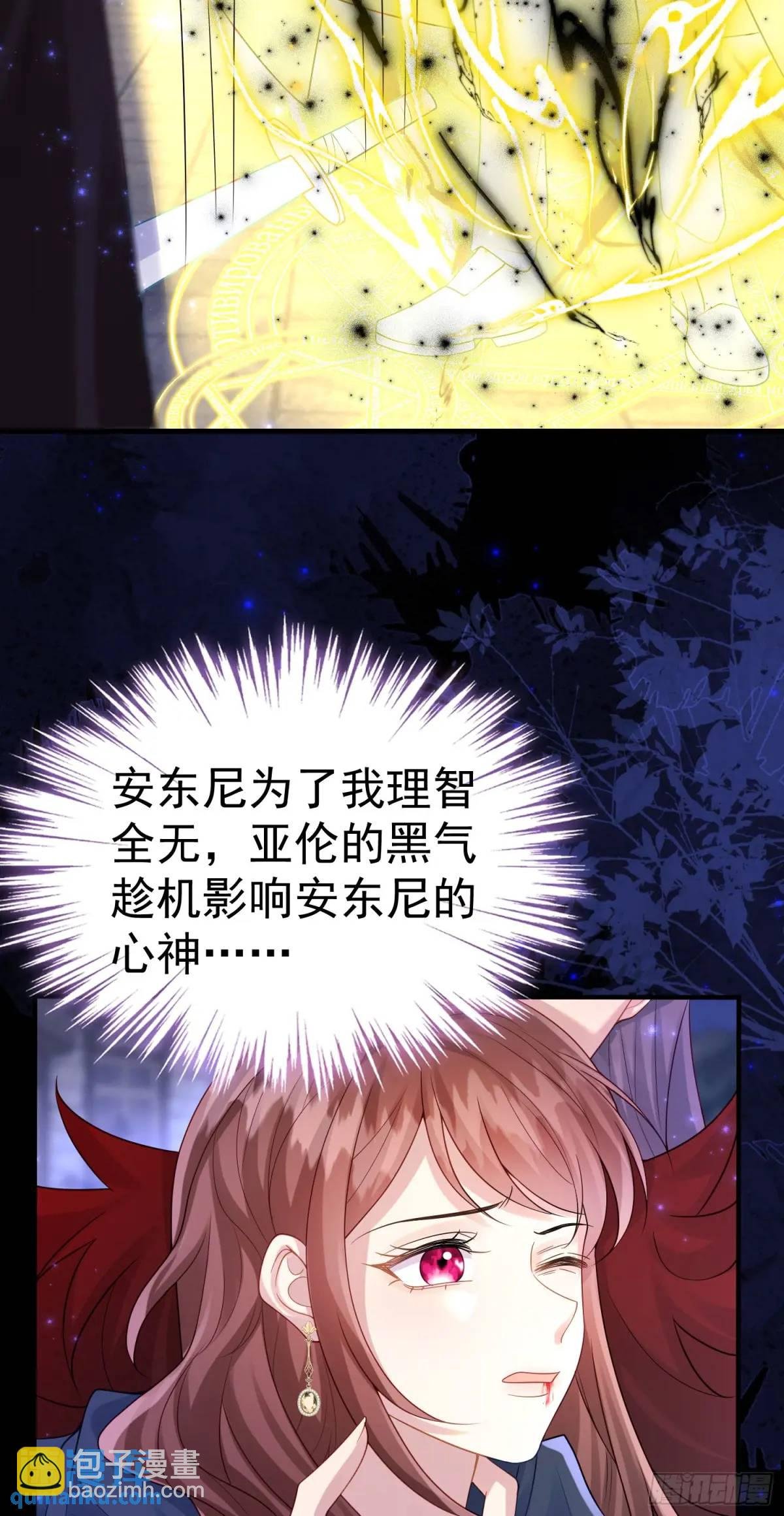 第87话他的想法