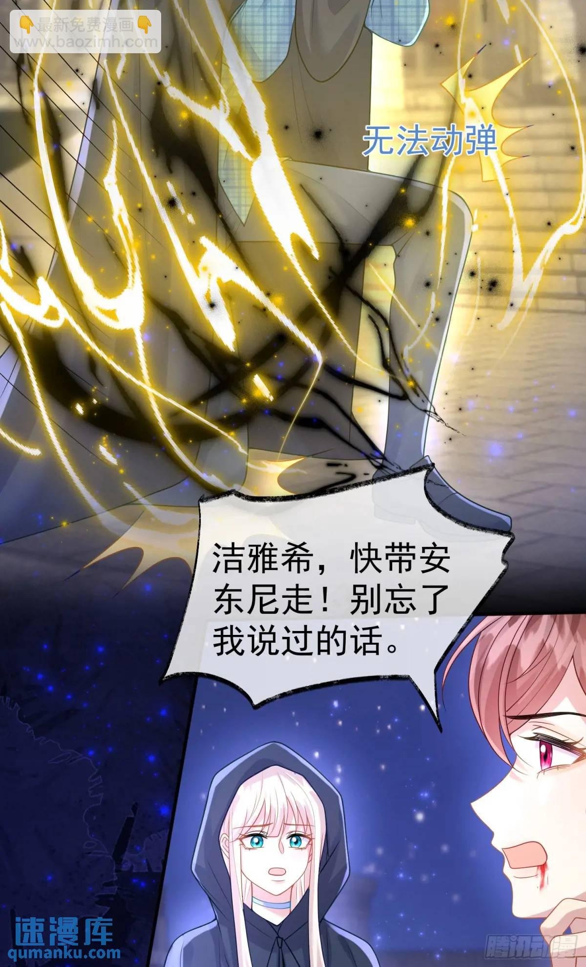 第87话他的想法