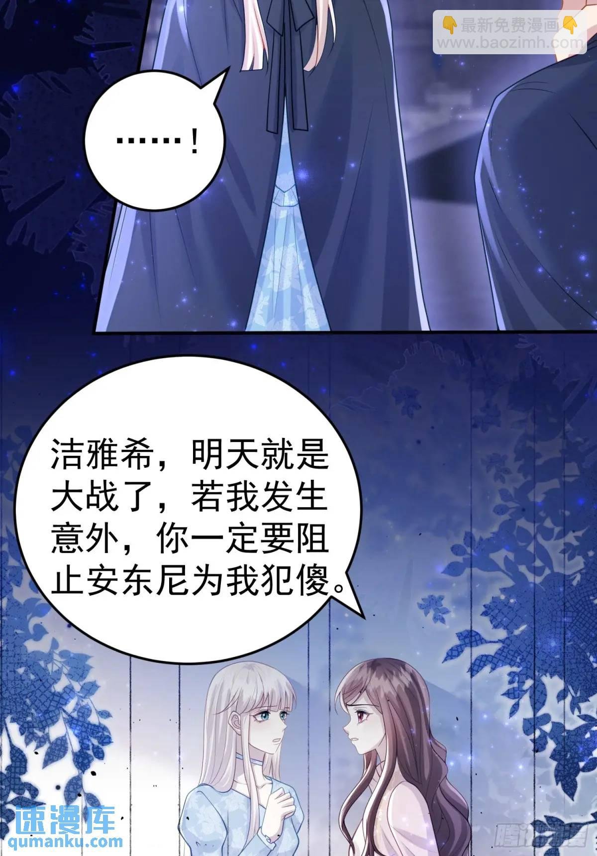 第87话他的想法