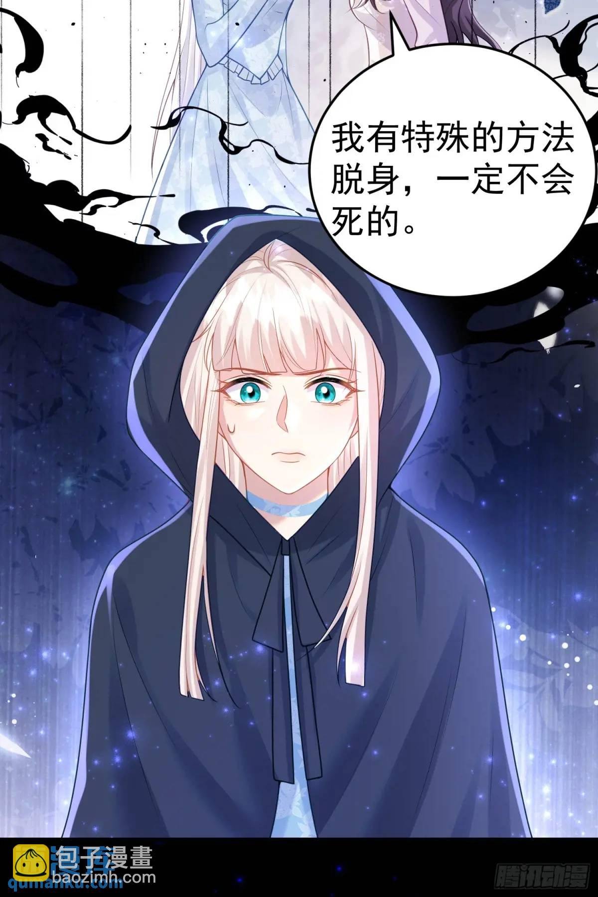 第87话他的想法
