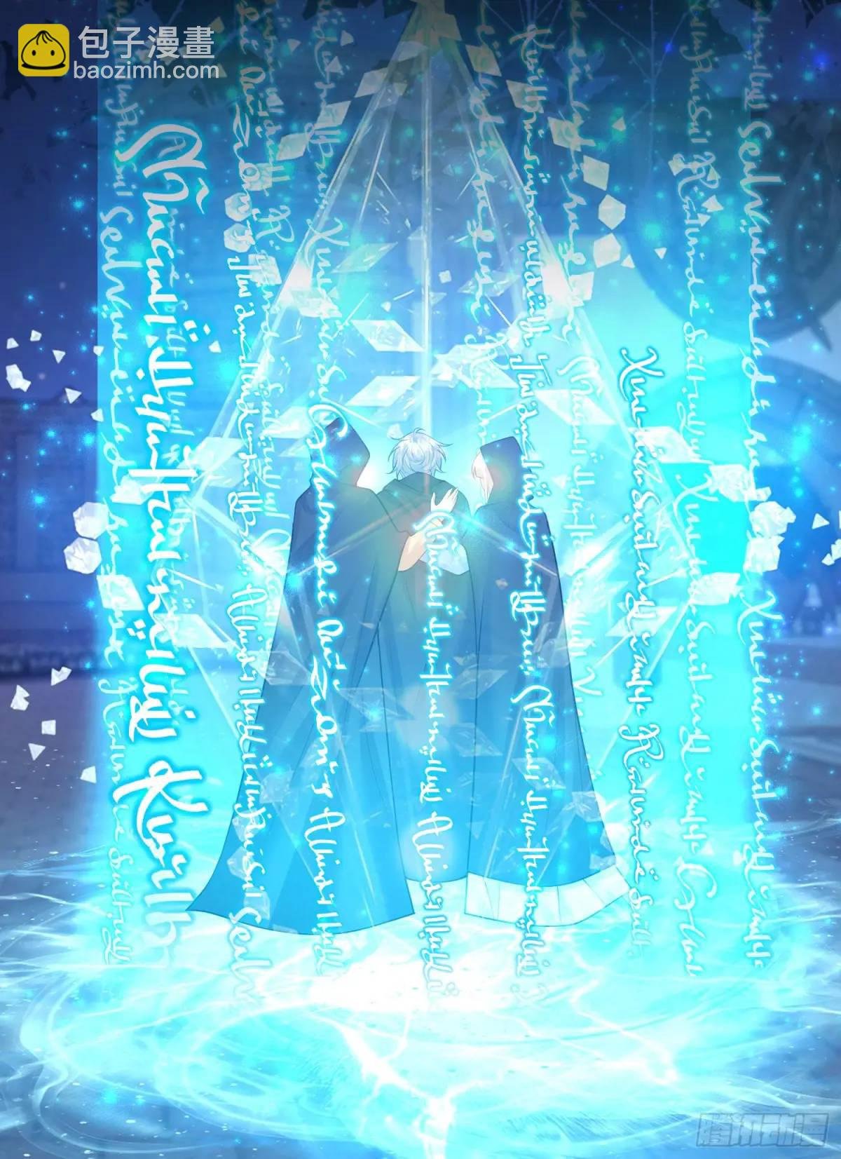 第87话他的想法