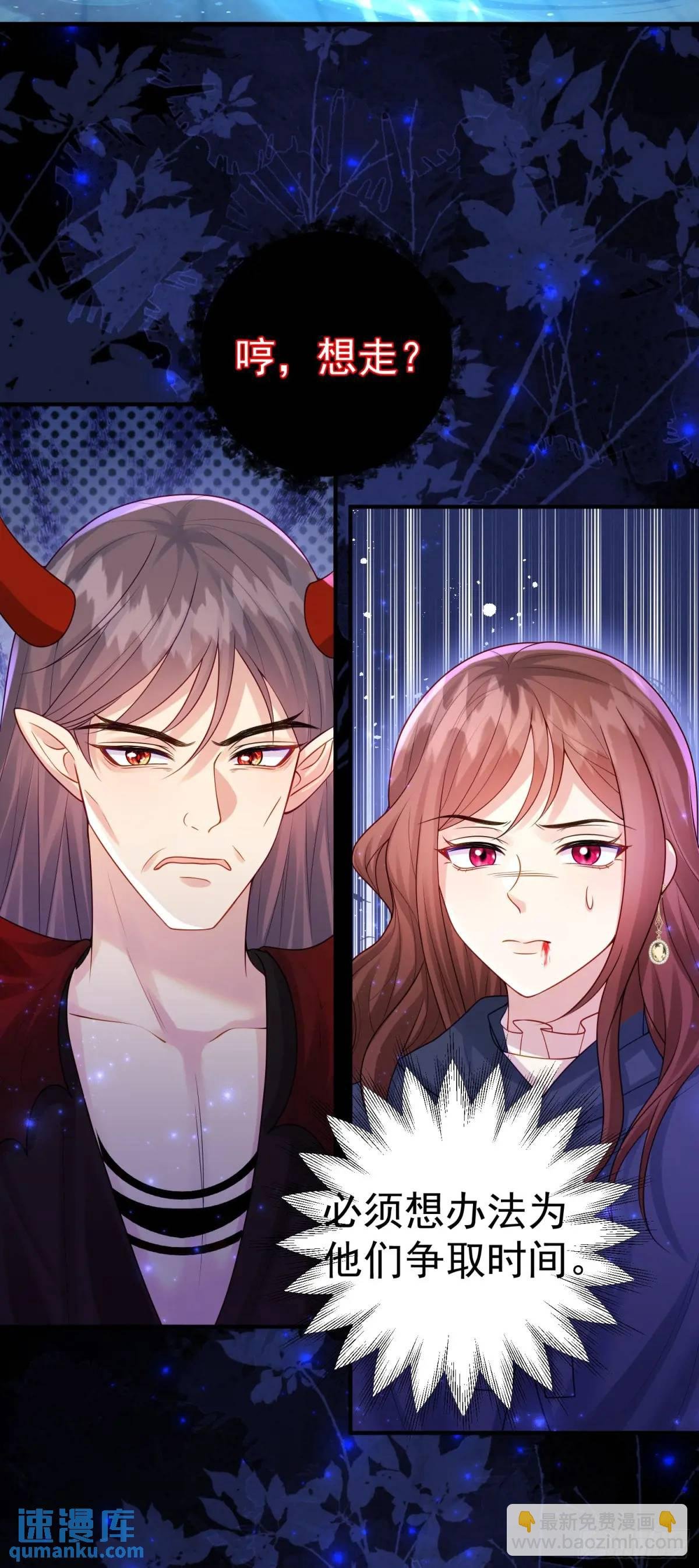 第87话他的想法