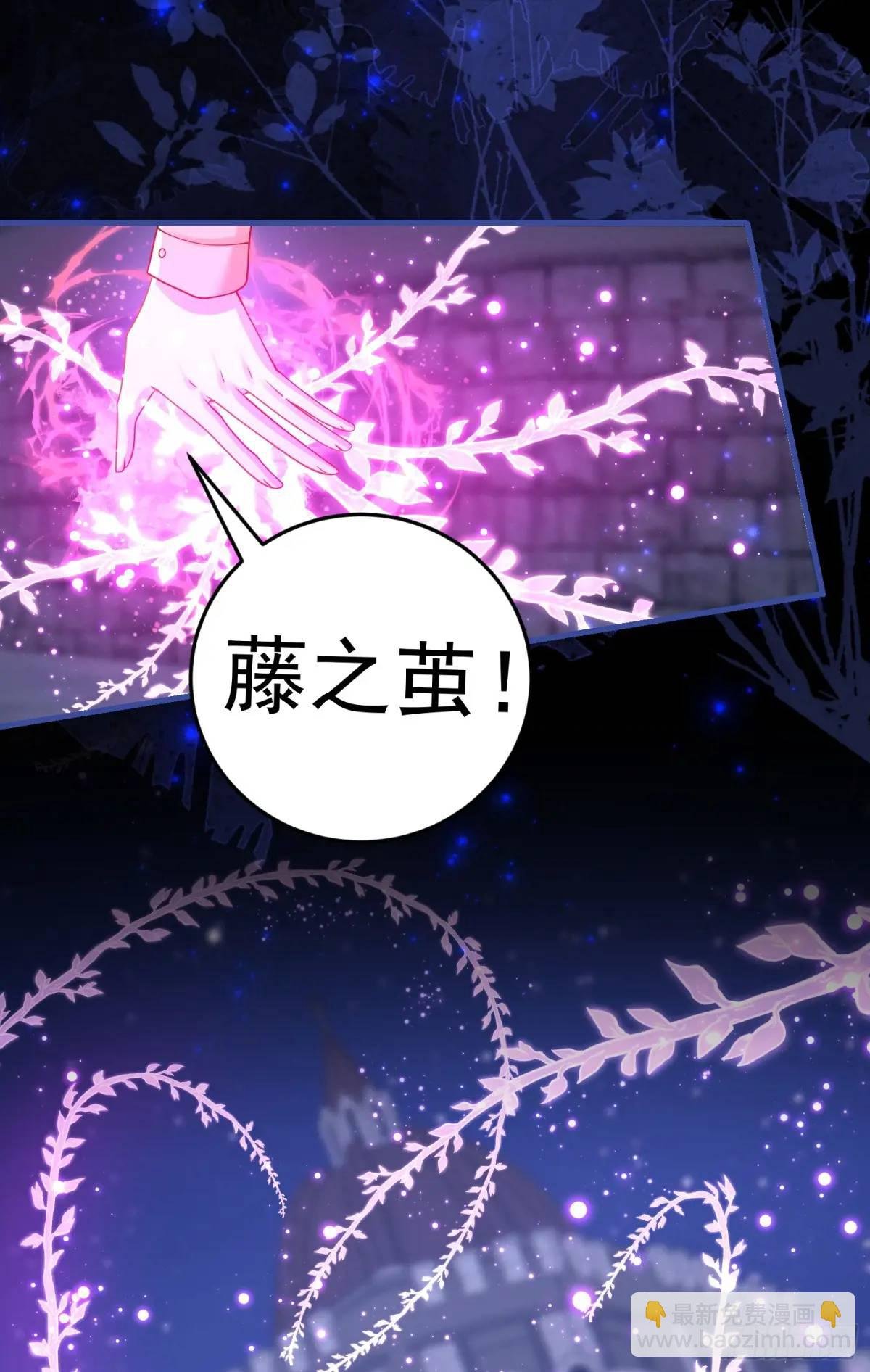 第87话他的想法