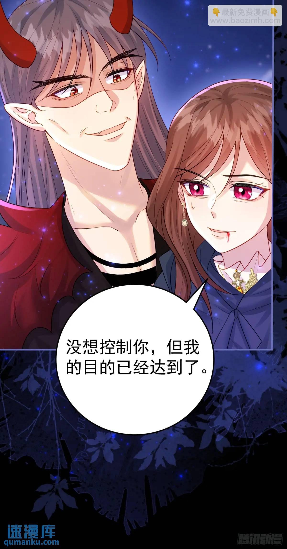 第87话他的想法