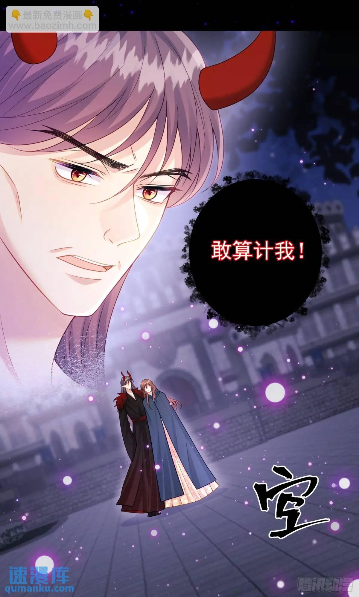 第87话他的想法
