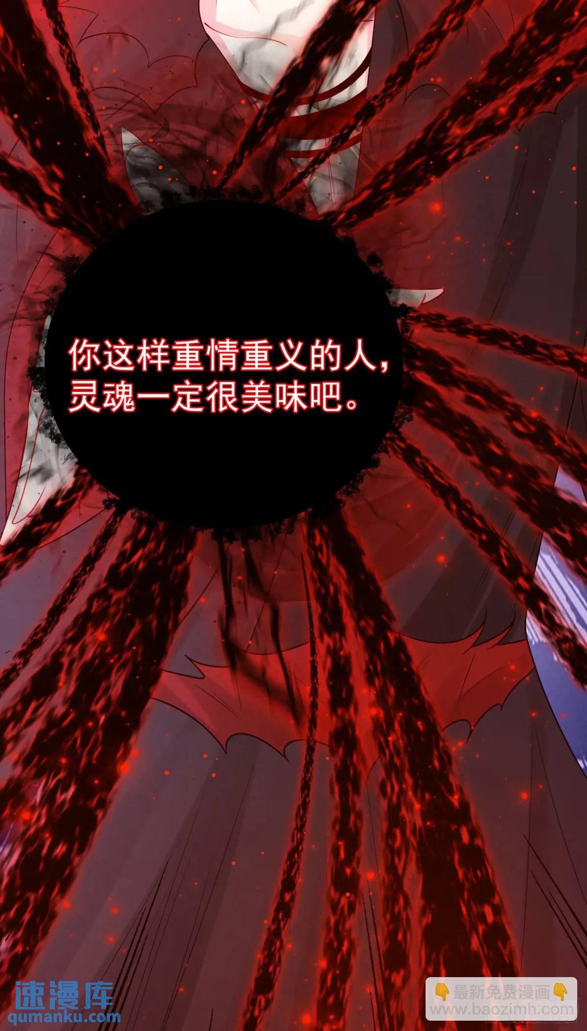 第87话他的想法