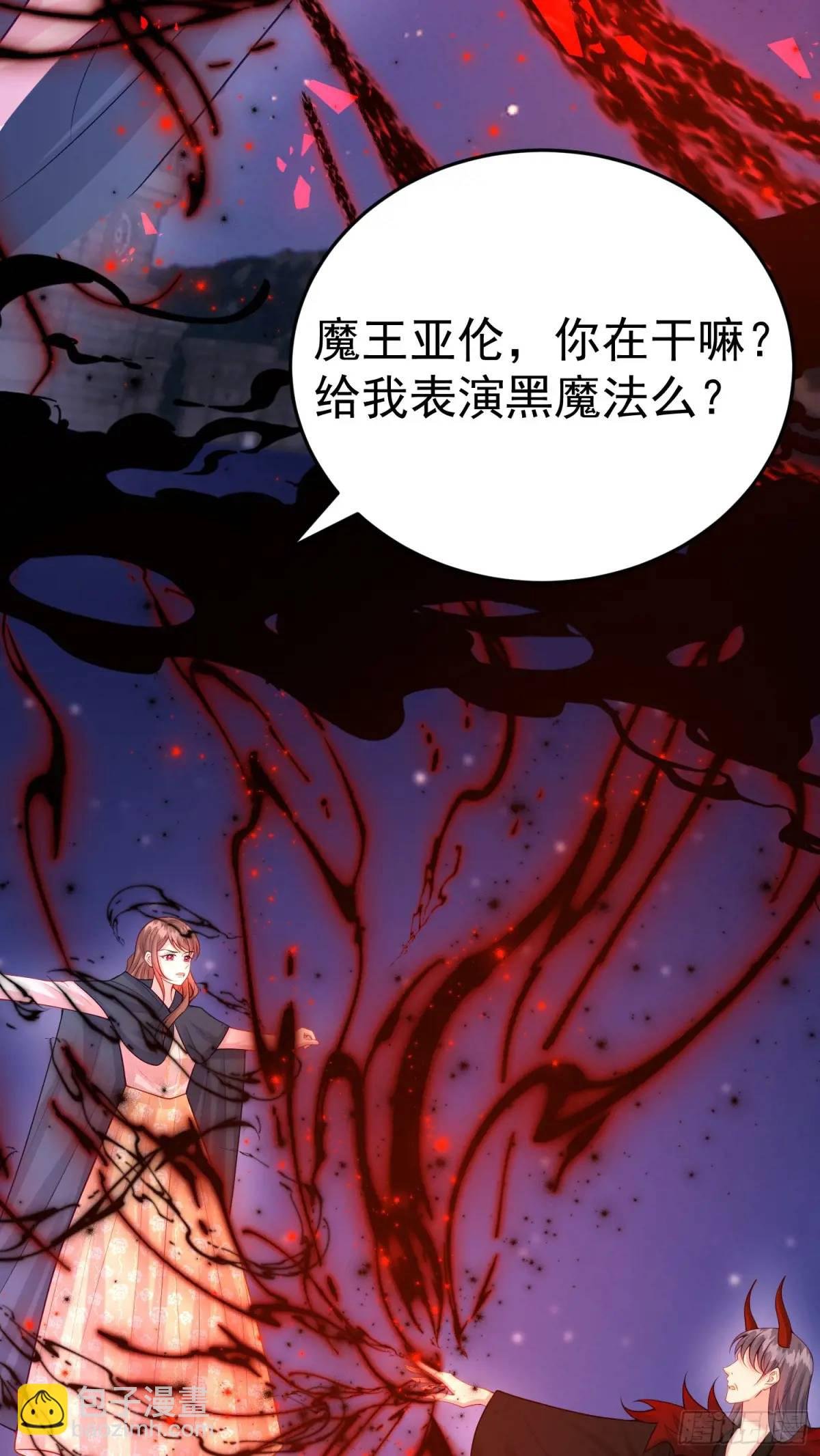 第87话他的想法