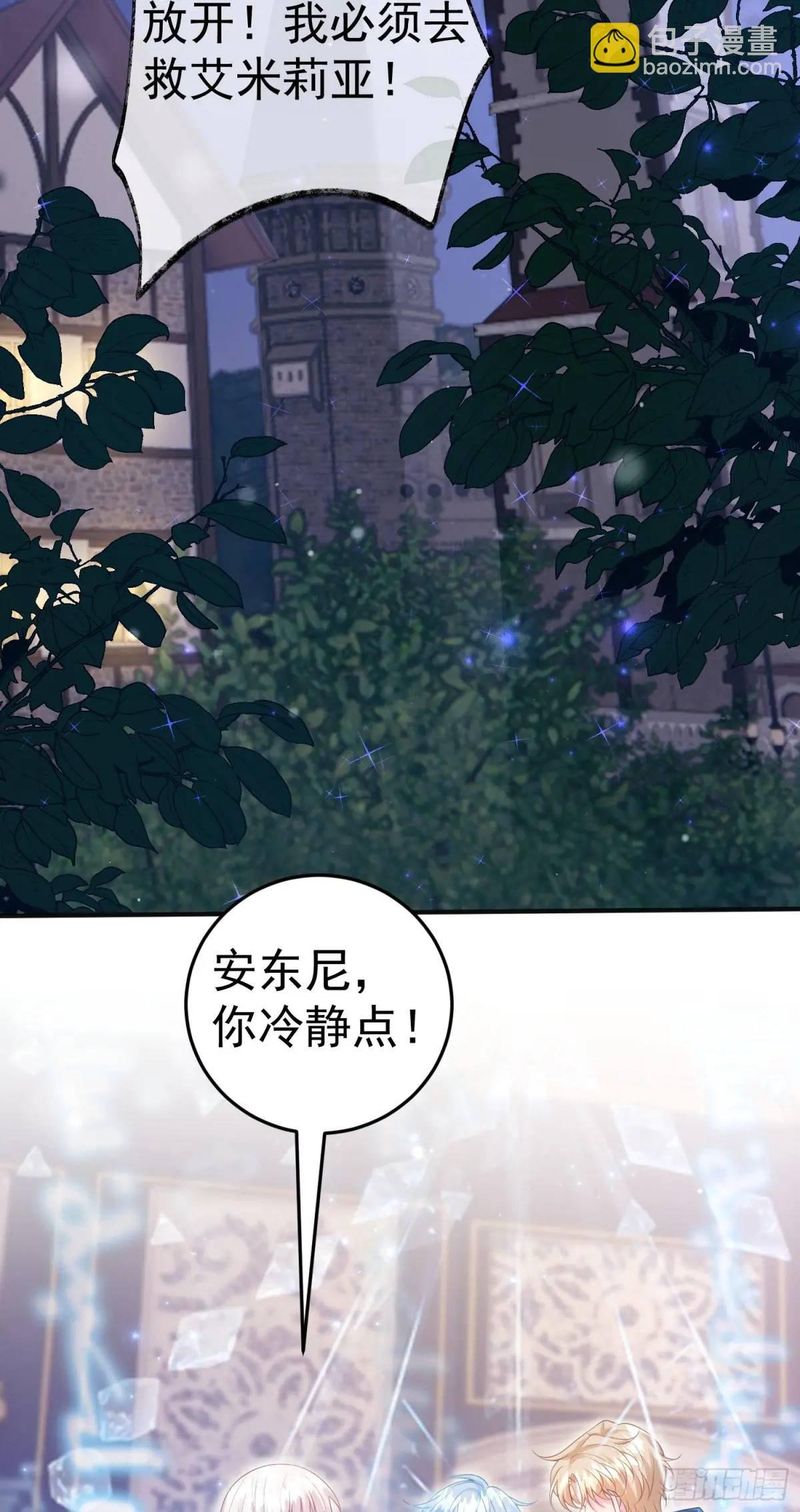 第87话他的想法
