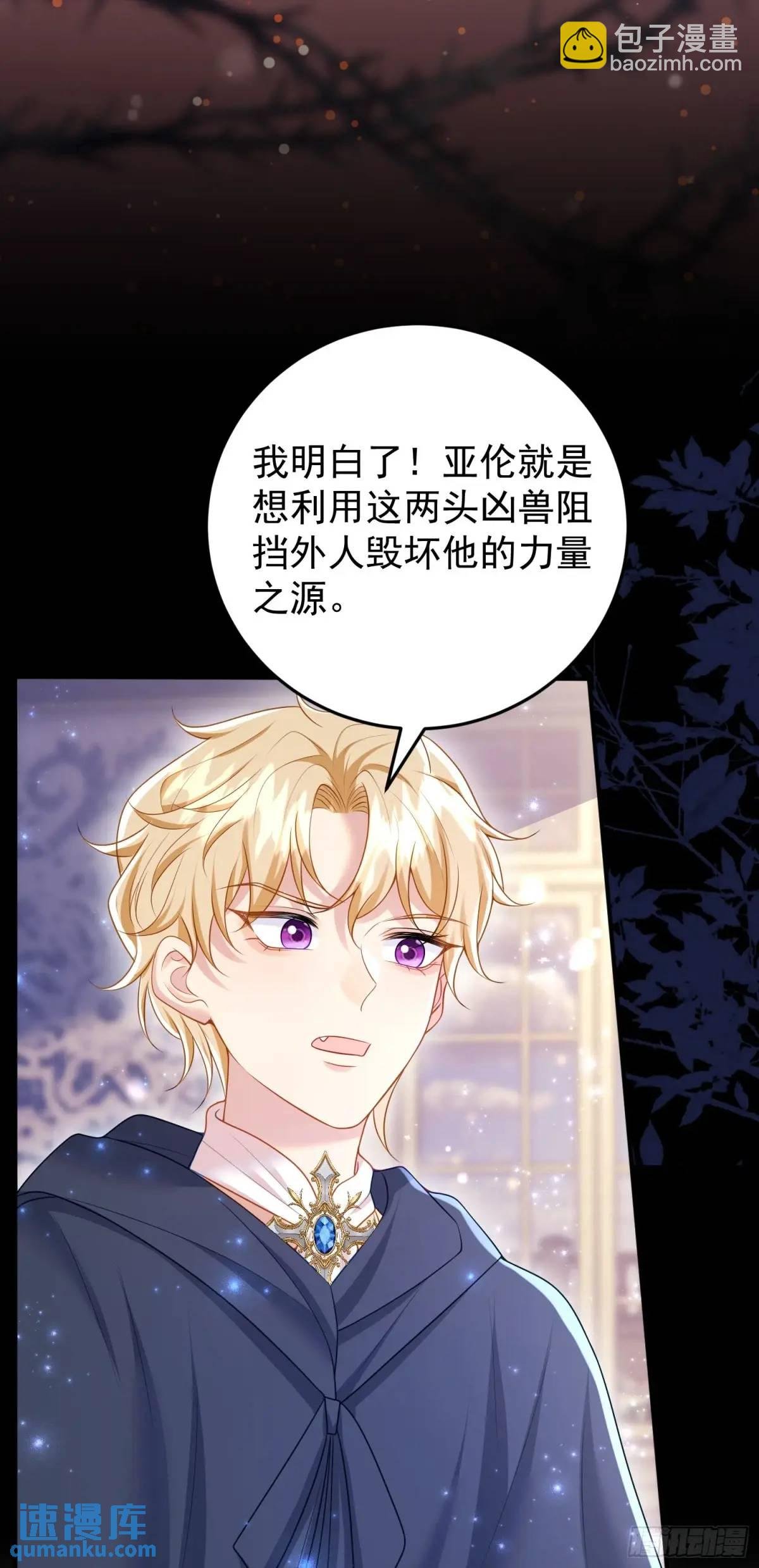 第88话左右为难