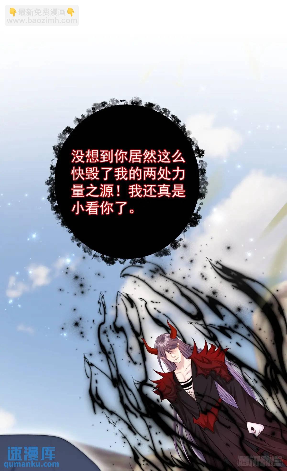 第88话左右为难