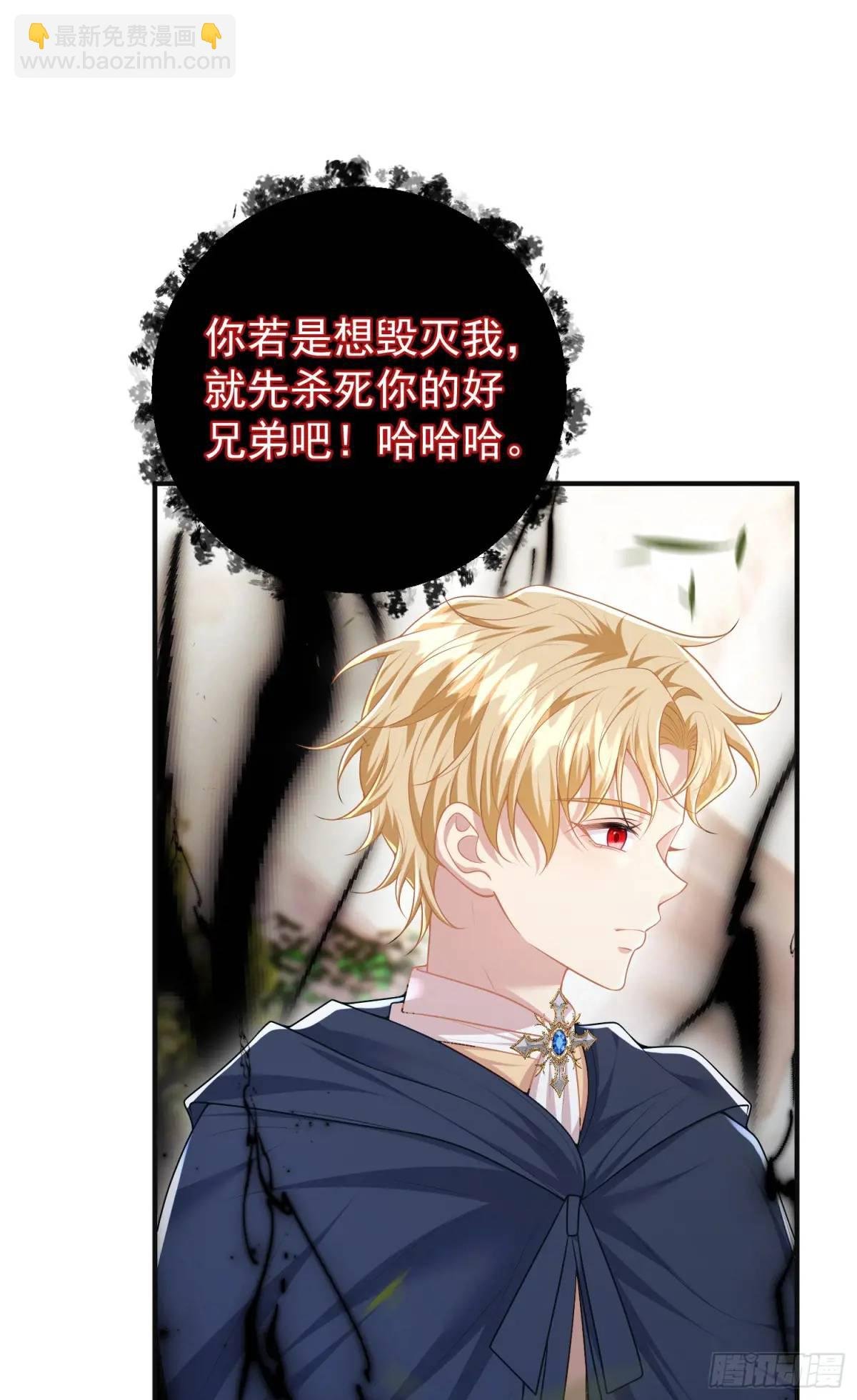 第88话左右为难