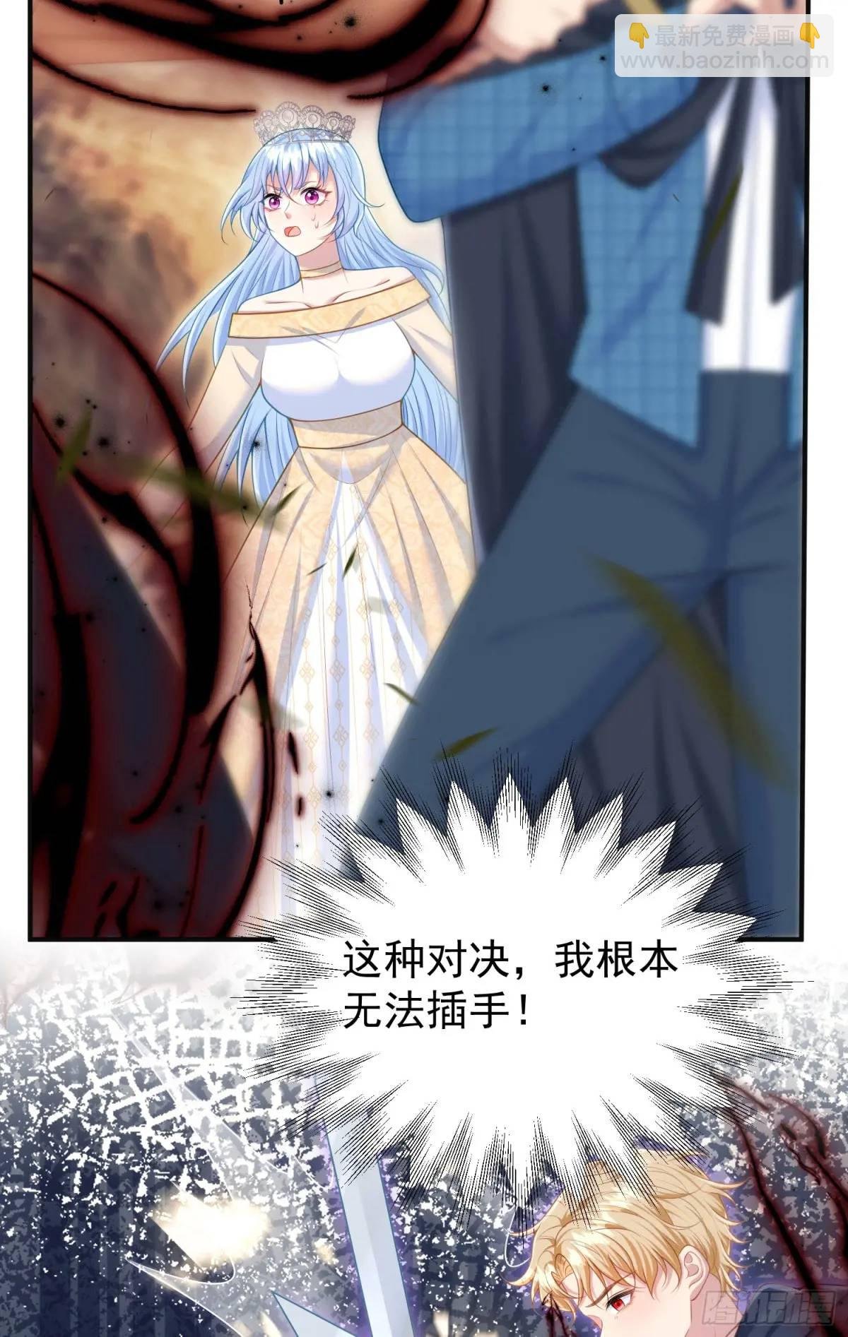 第89话翼龙再现