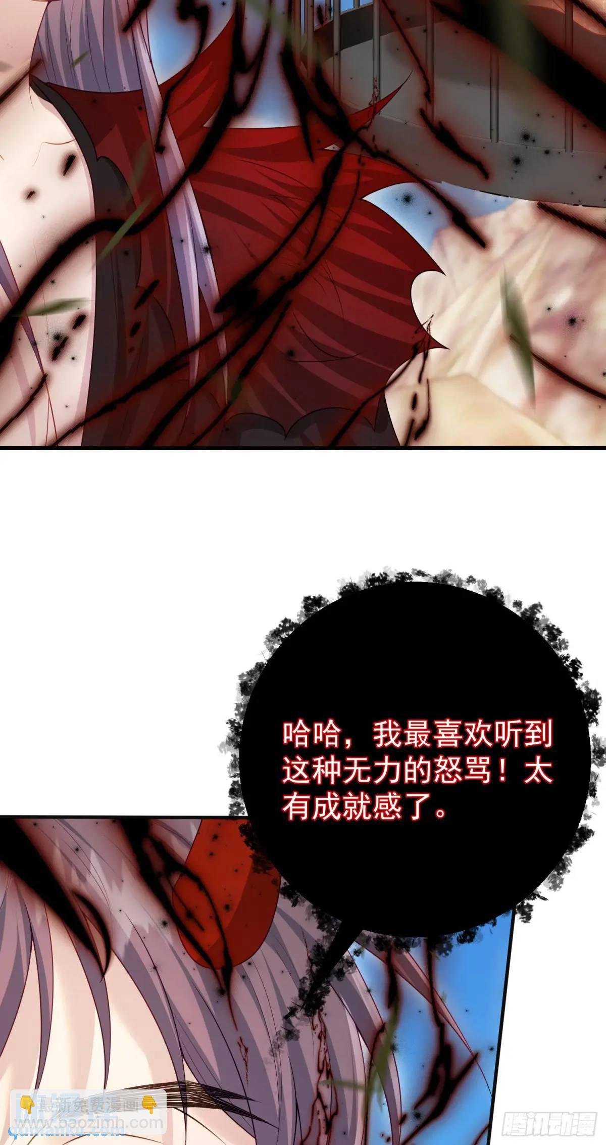 第89话翼龙再现
