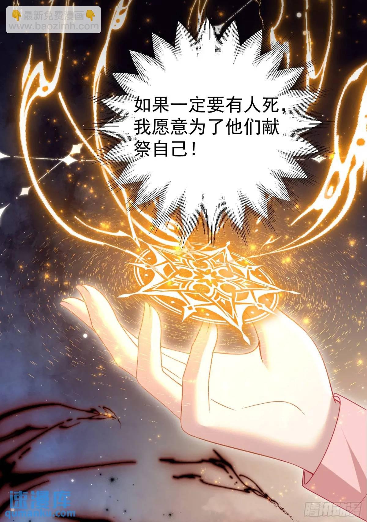 第89话翼龙再现