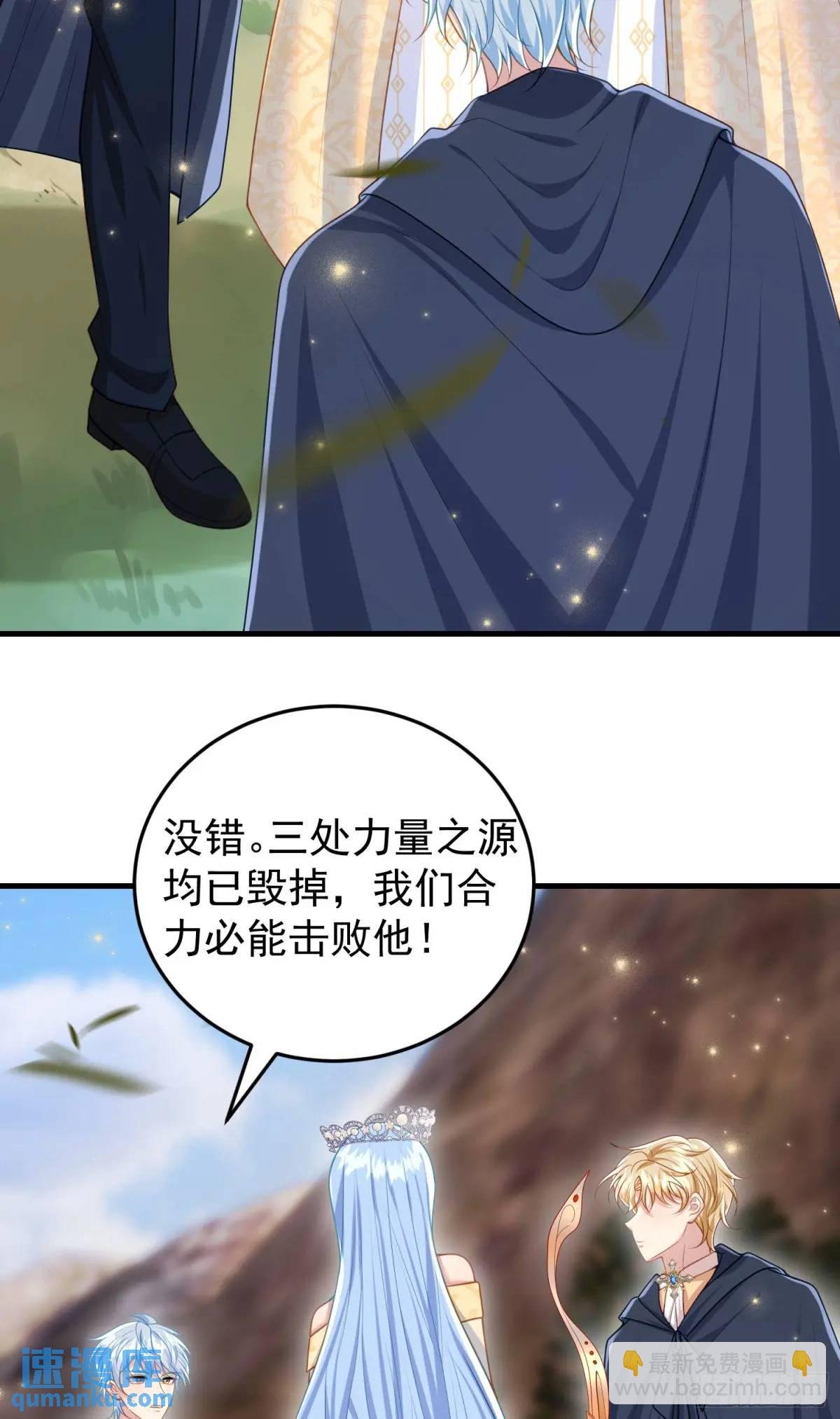 第89话翼龙再现