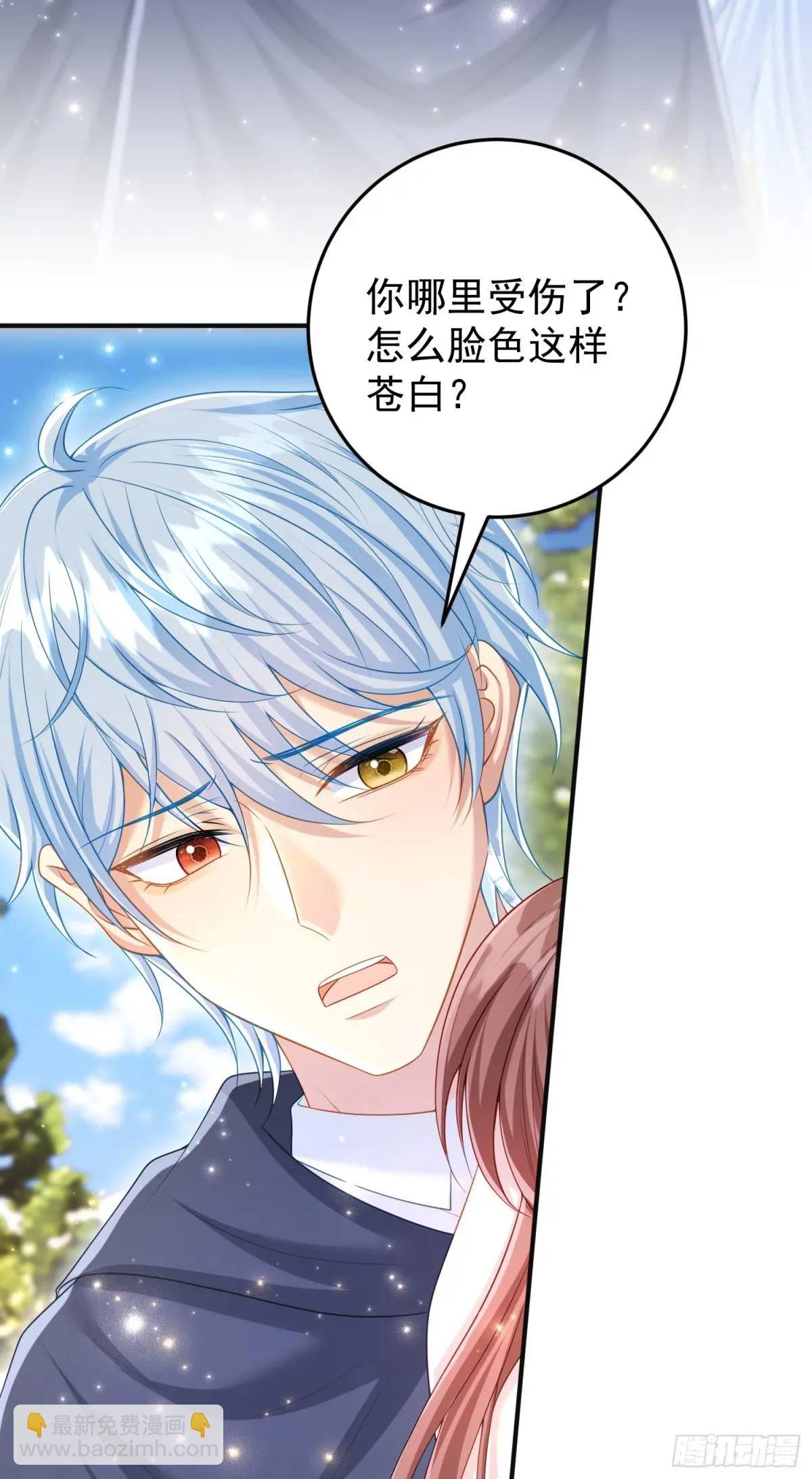 第90话还会再遇到的