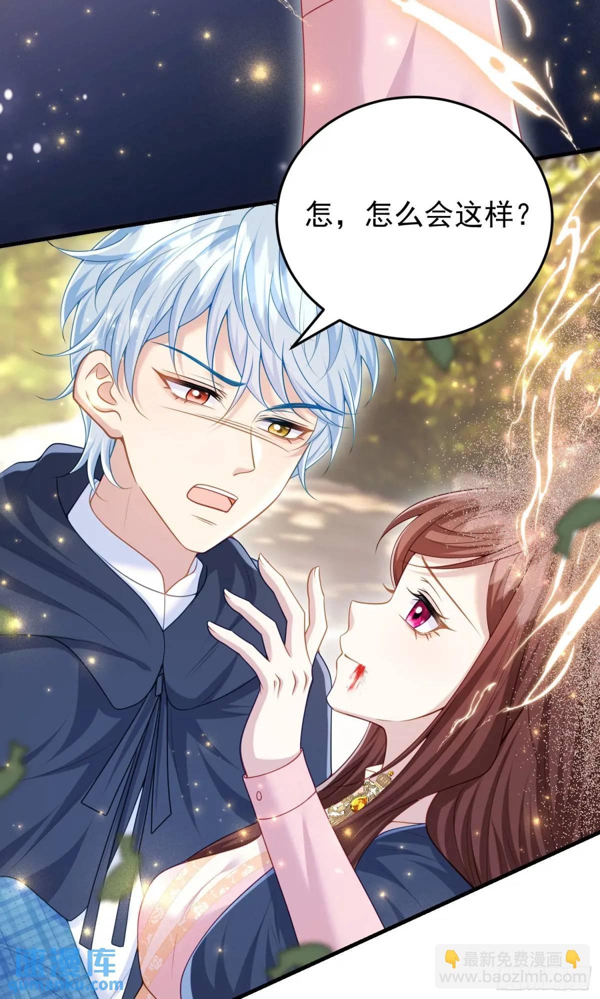 第90话还会再遇到的
