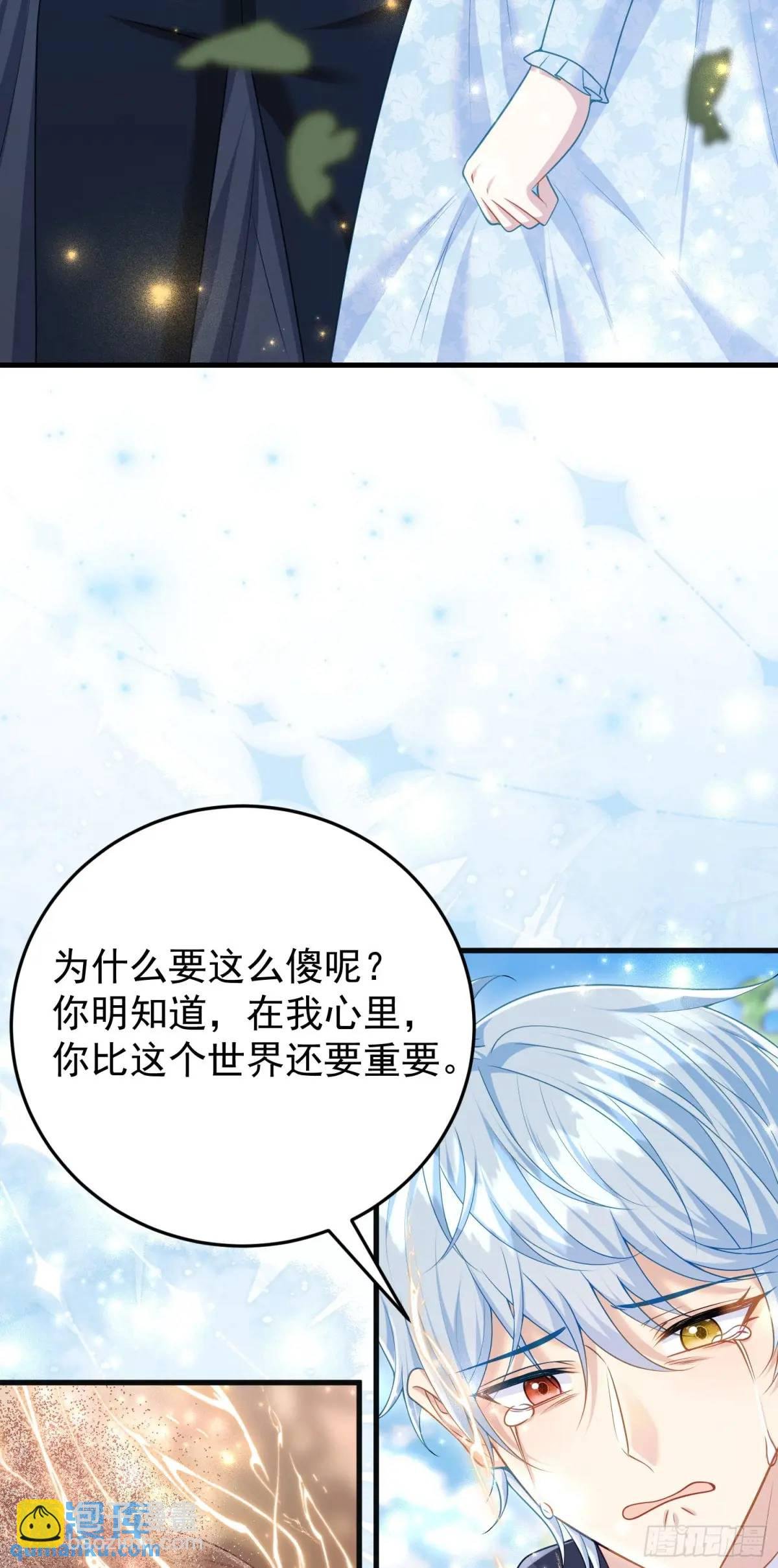 第90话还会再遇到的