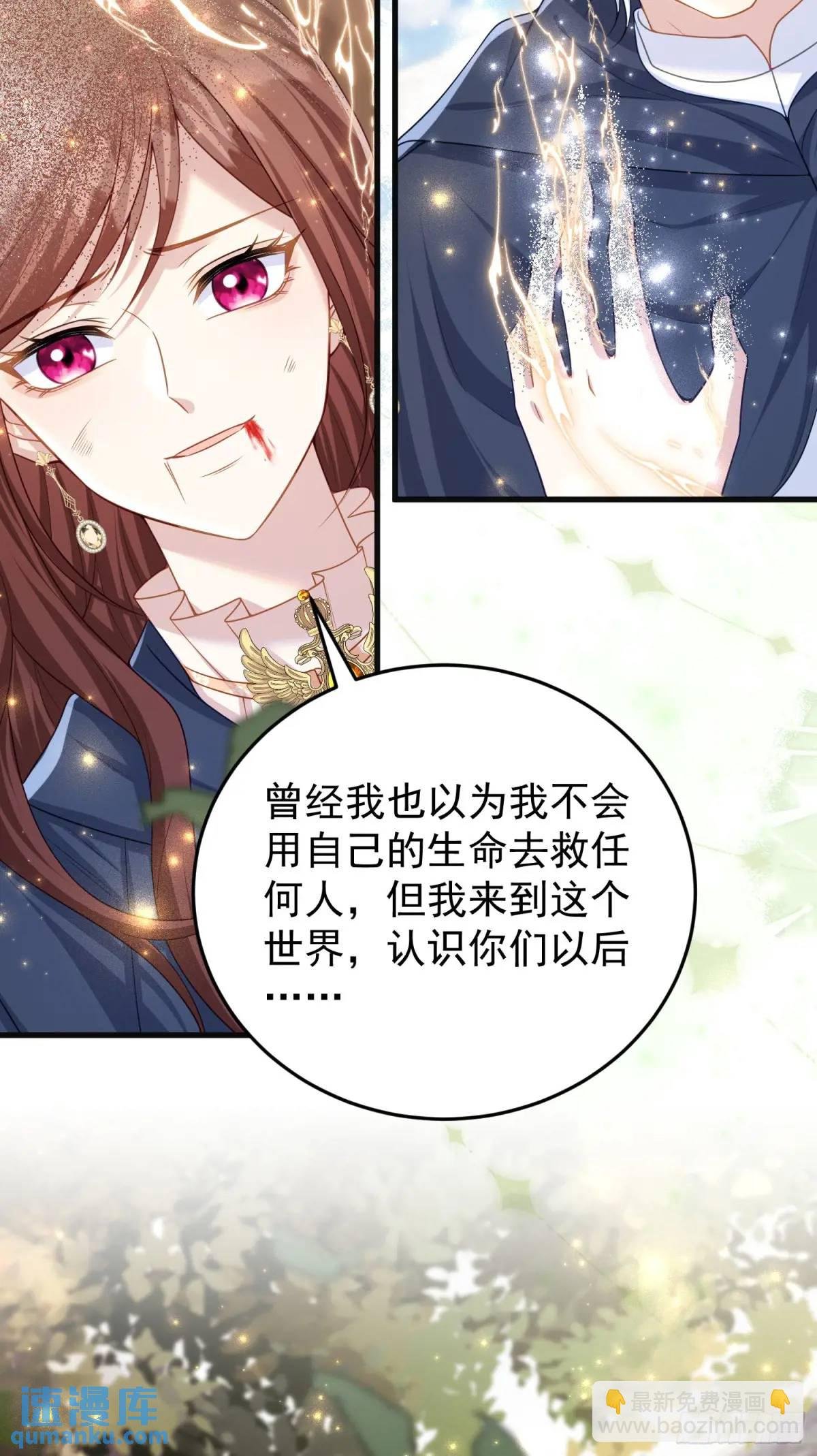 第90话还会再遇到的