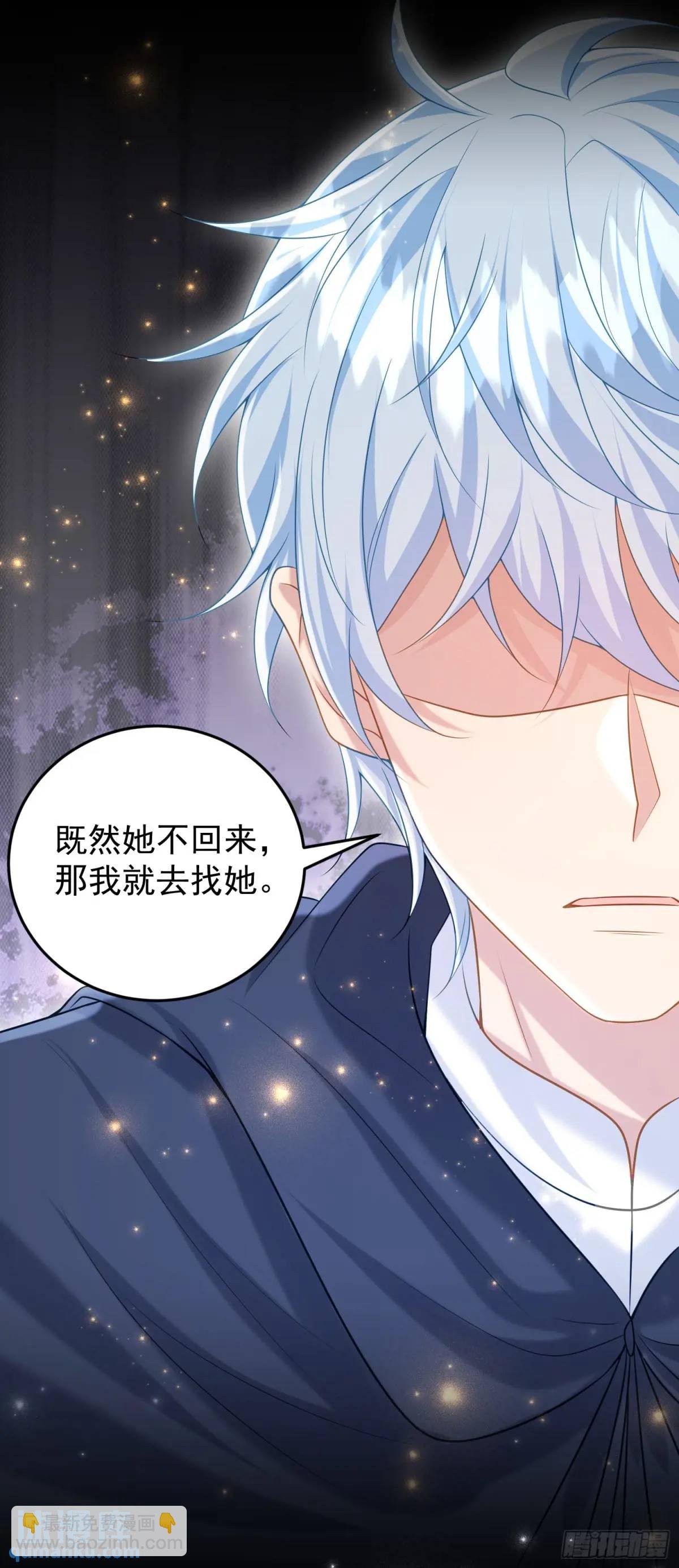 第90话还会再遇到的