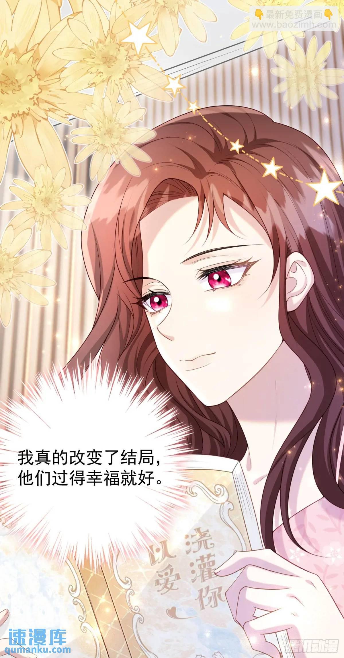 第90话还会再遇到的