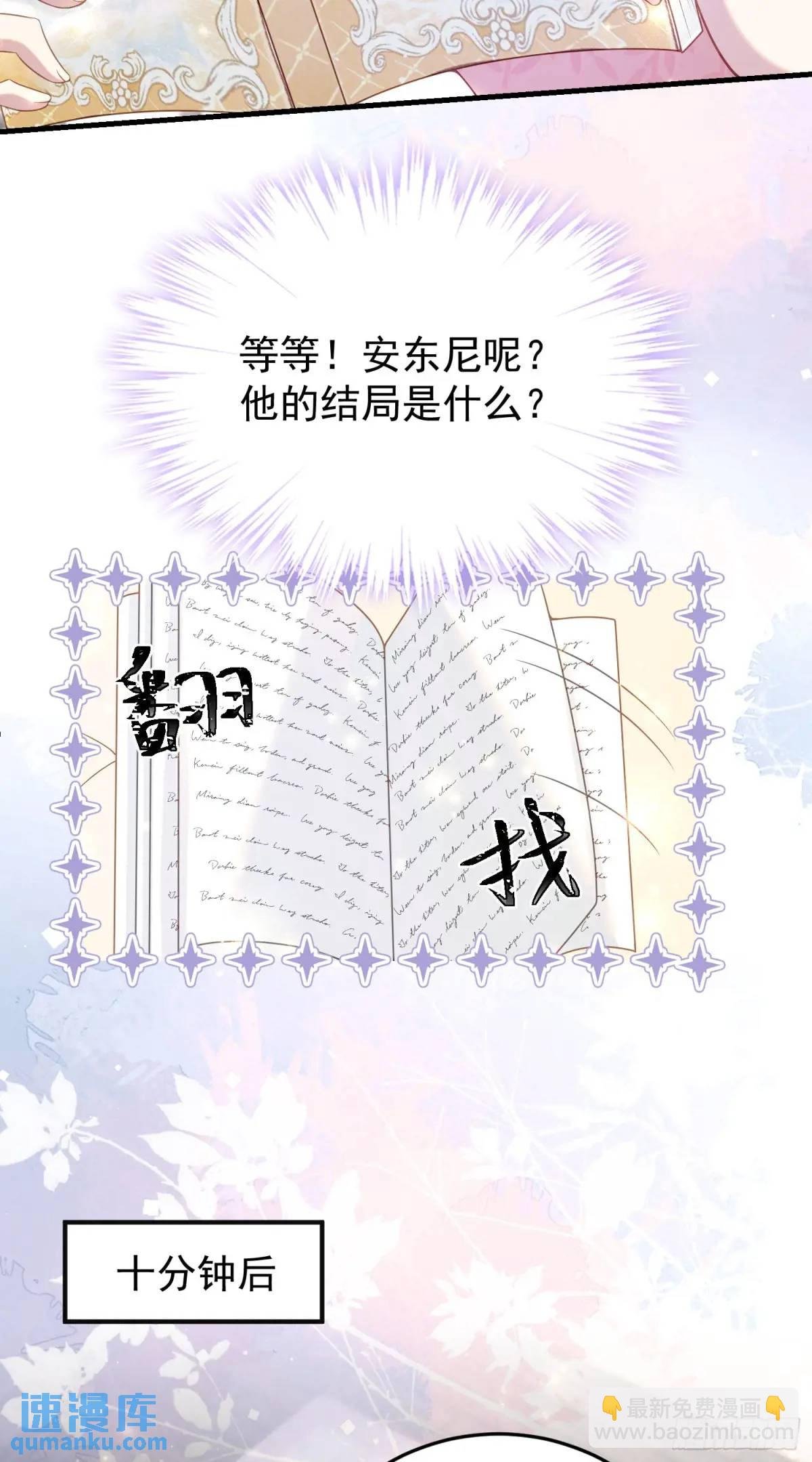 第90话还会再遇到的
