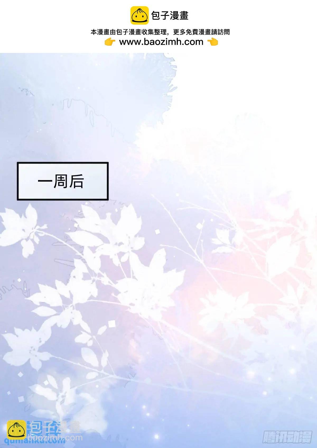 第90话还会再遇到的