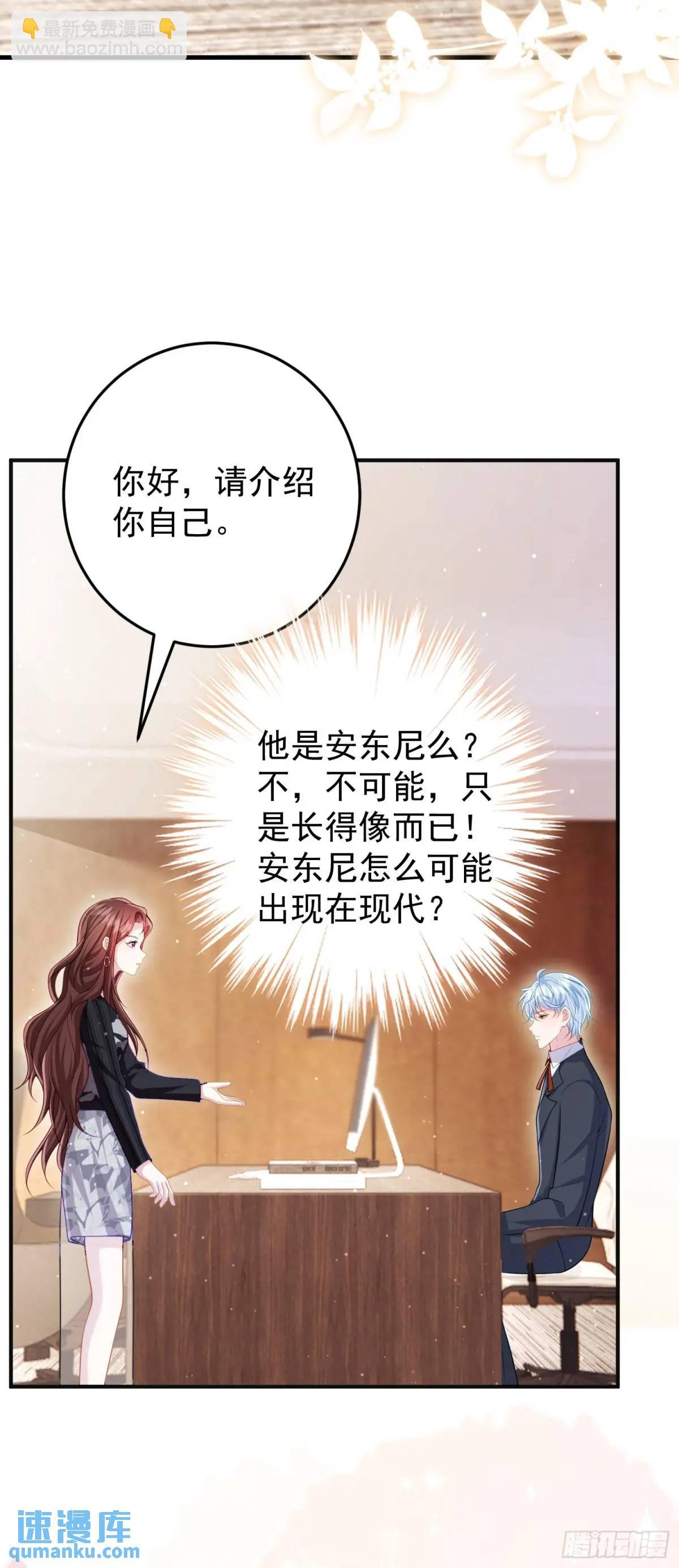 第90话还会再遇到的