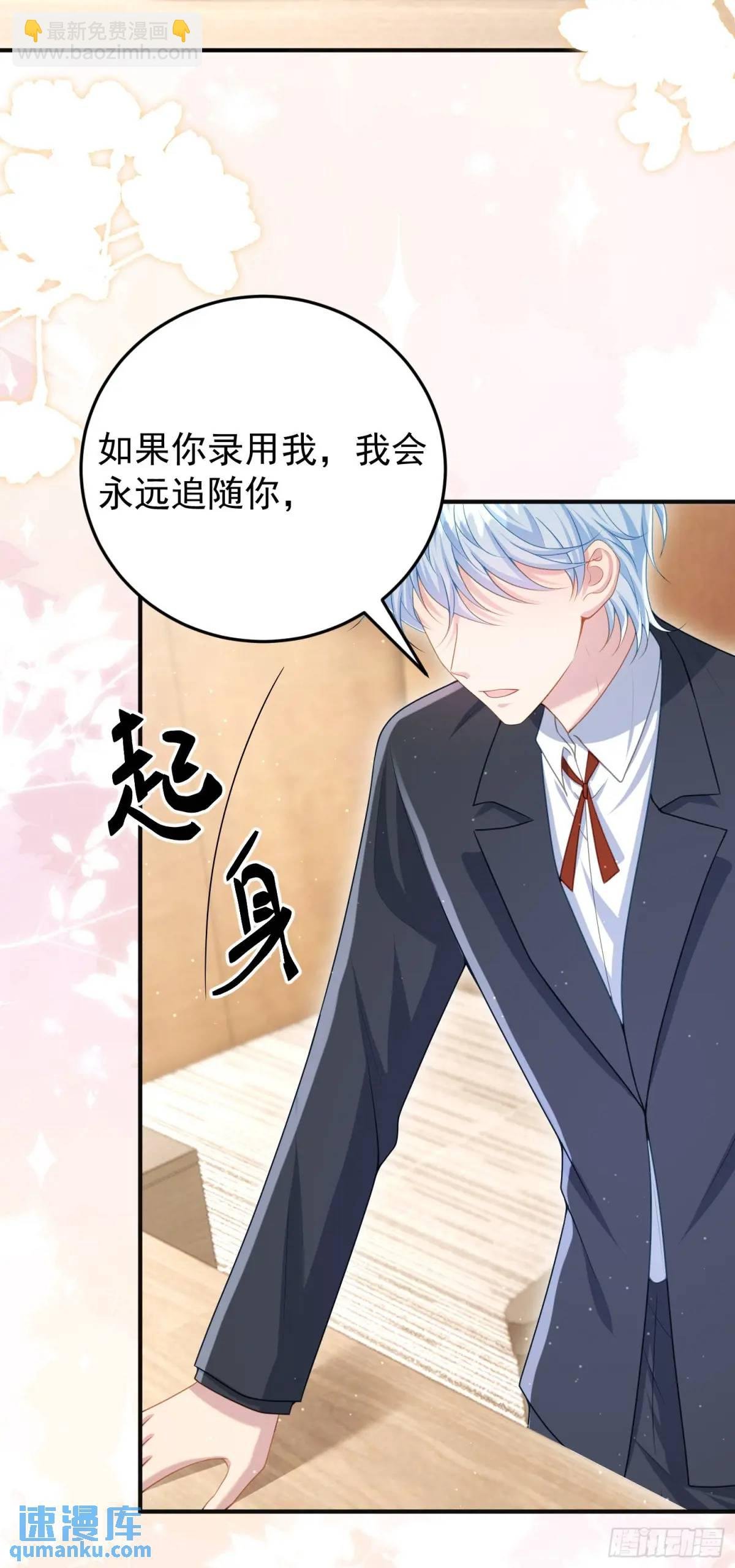 第90话还会再遇到的