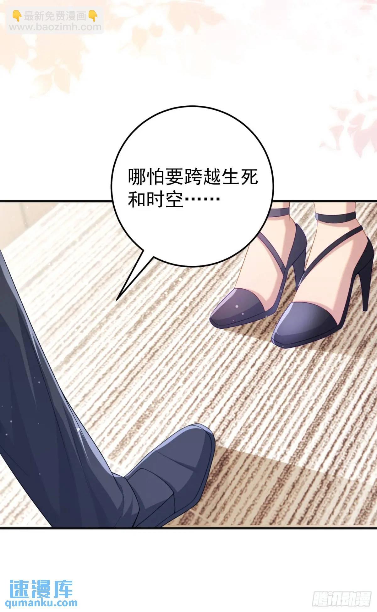 第90话还会再遇到的