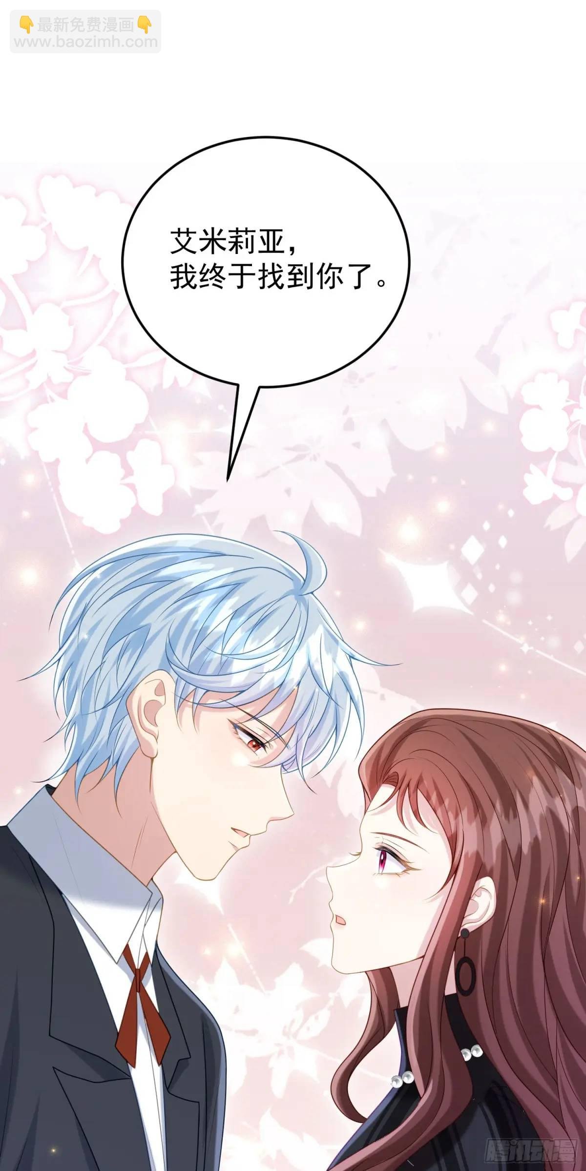 第90话还会再遇到的